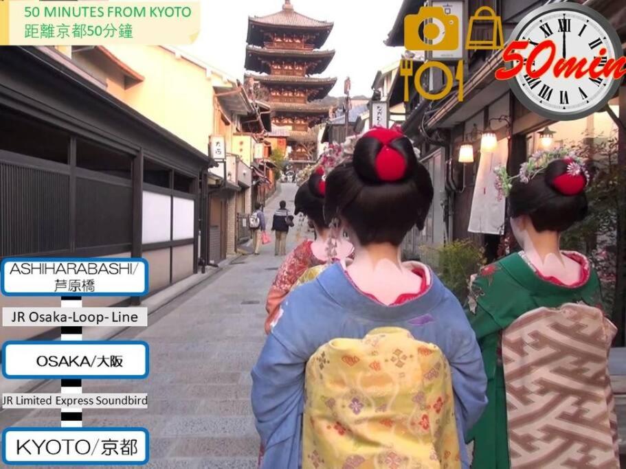 Apartments in the Namba area with airport bus and railway access