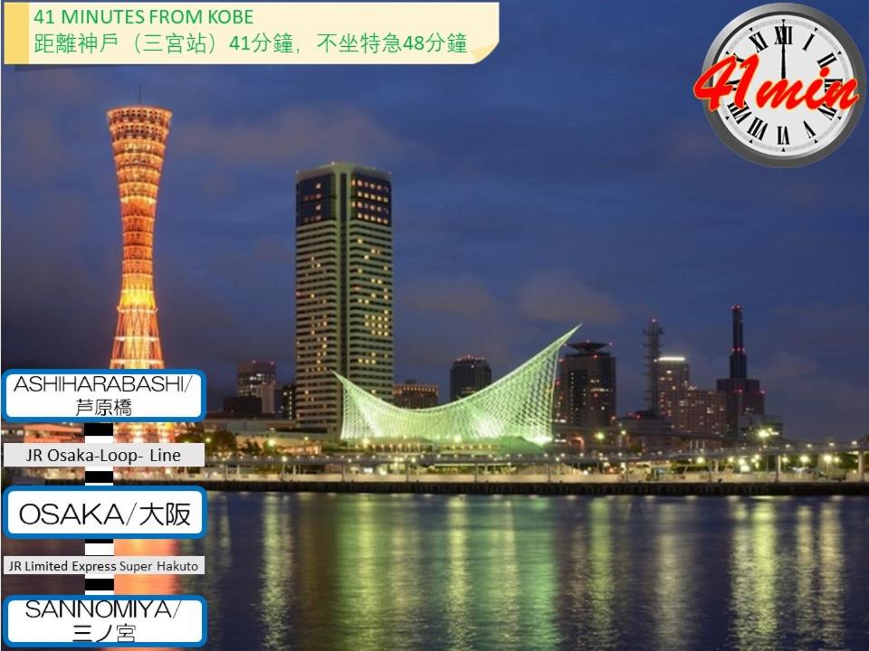 Apartments in the Namba area with airport bus and railway access