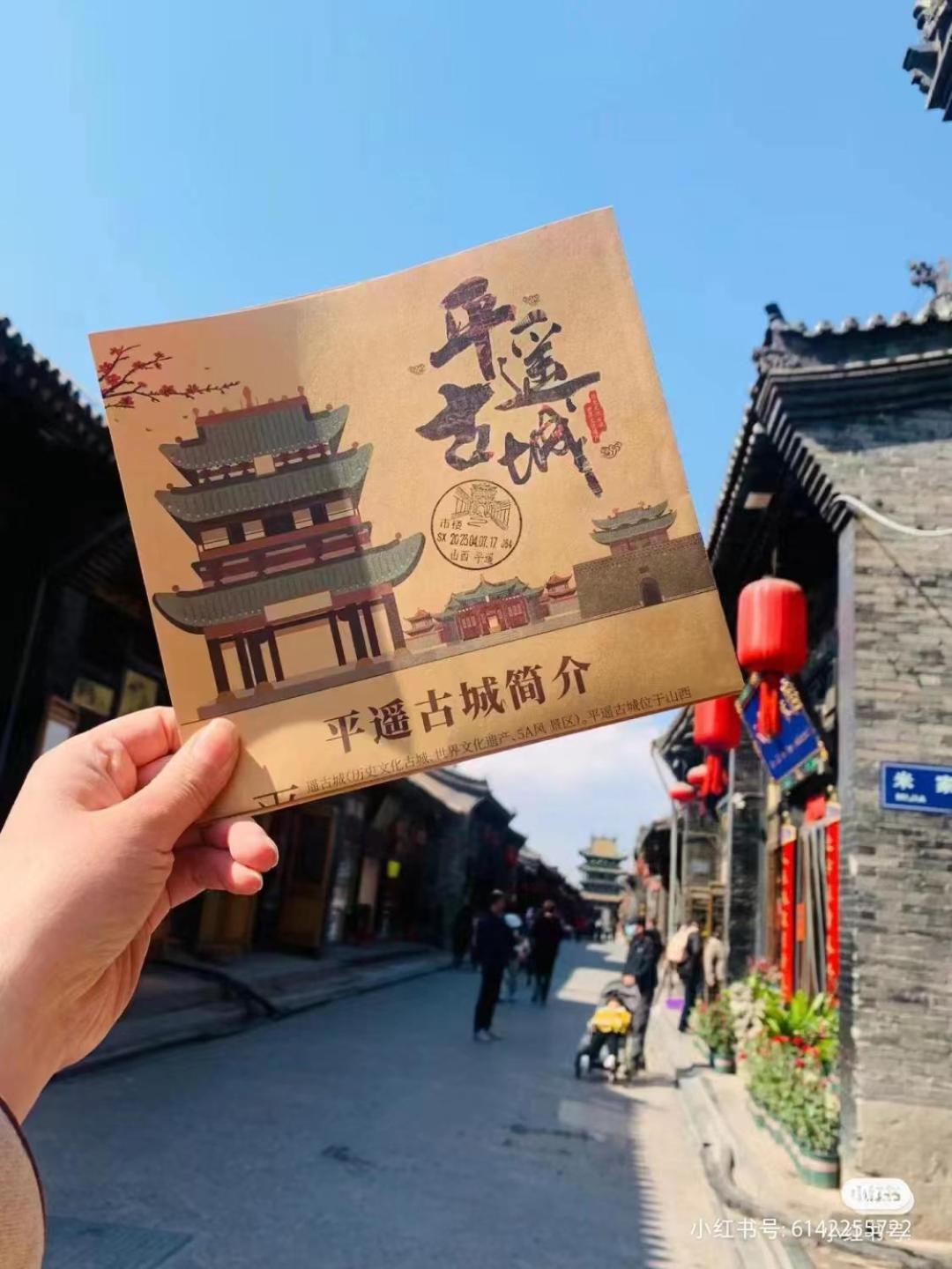 Pingyao Hu lu wa Home Inn