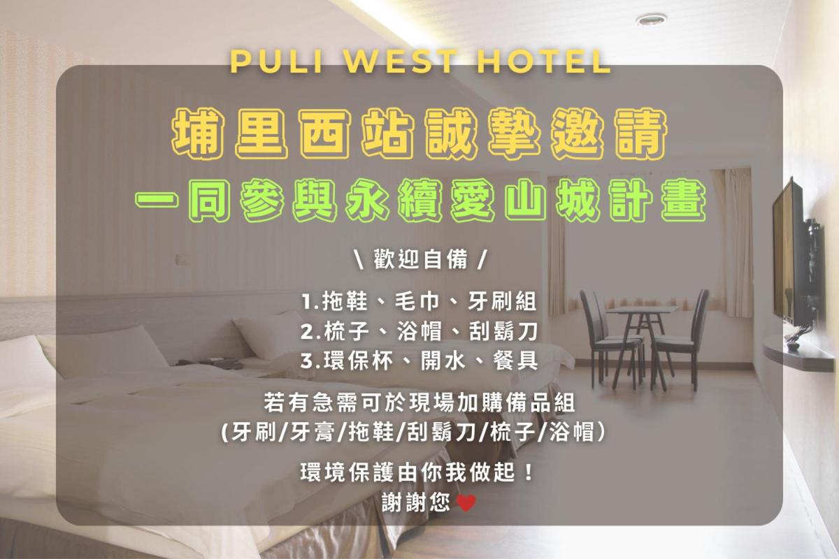 West Hotel, photo 33