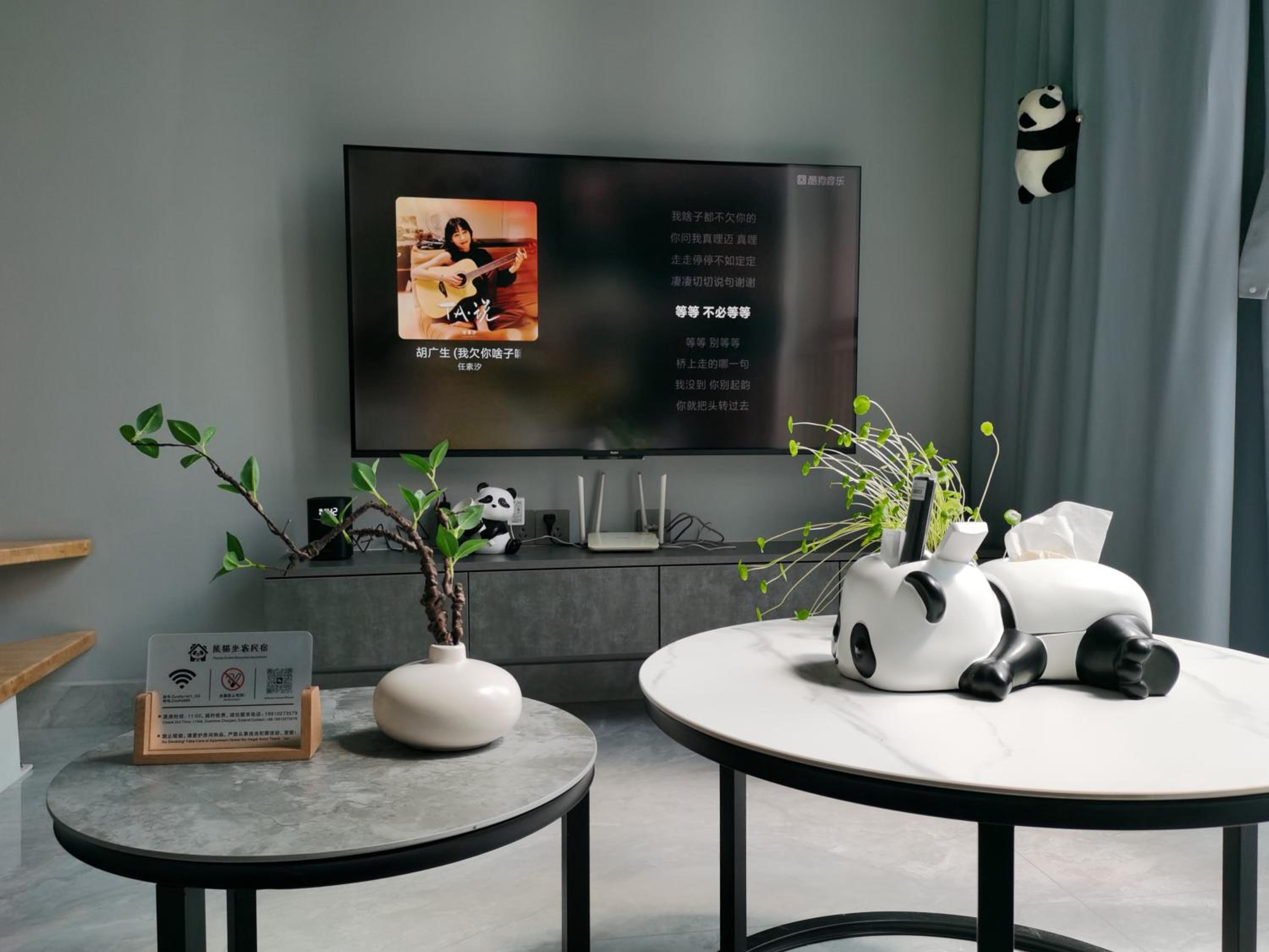 Panda ZuoKe Besucher Apartment 熊猫坐客民宿