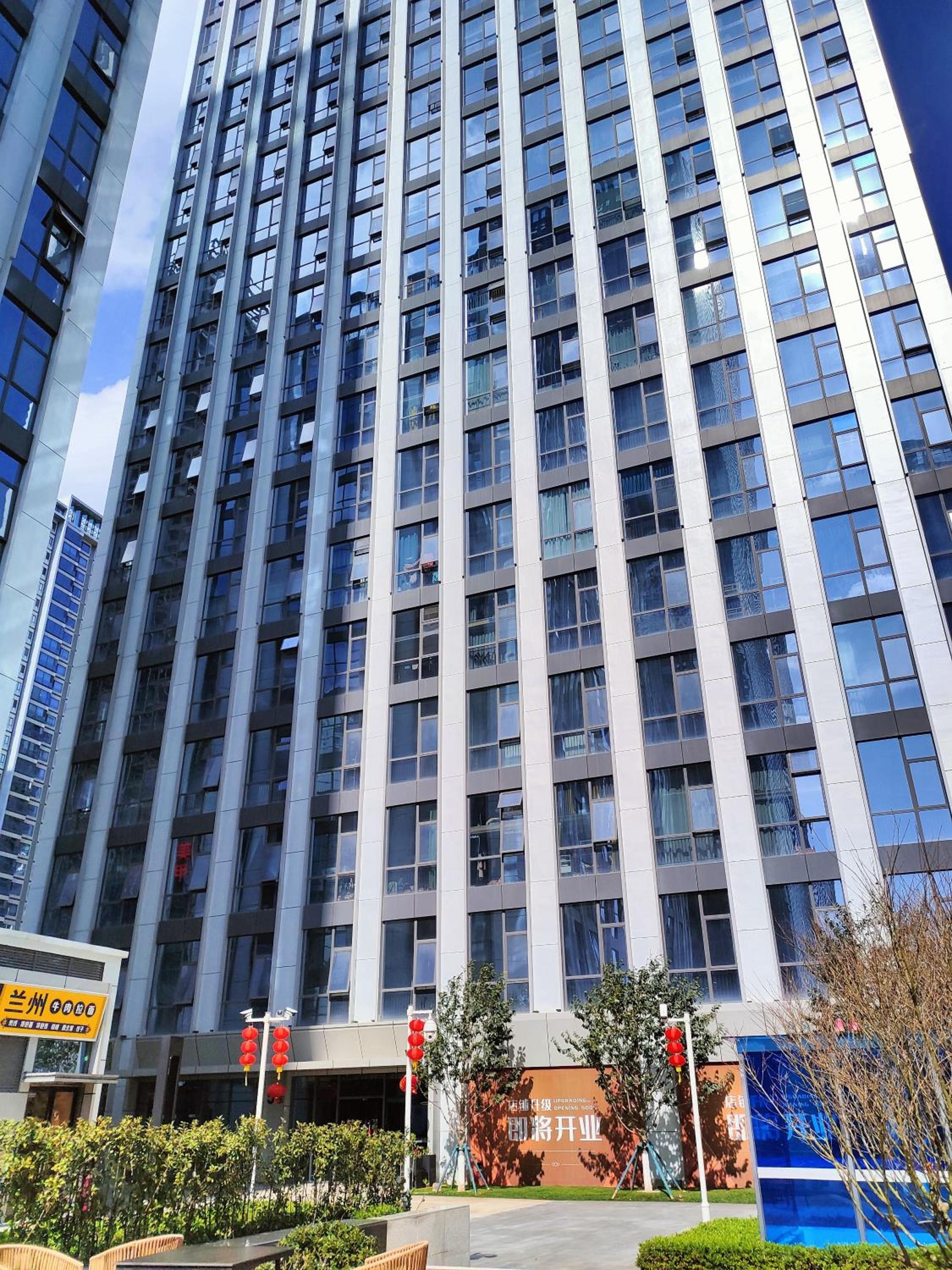 Panda ZuoKe Besucher Apartment 熊猫坐客民宿