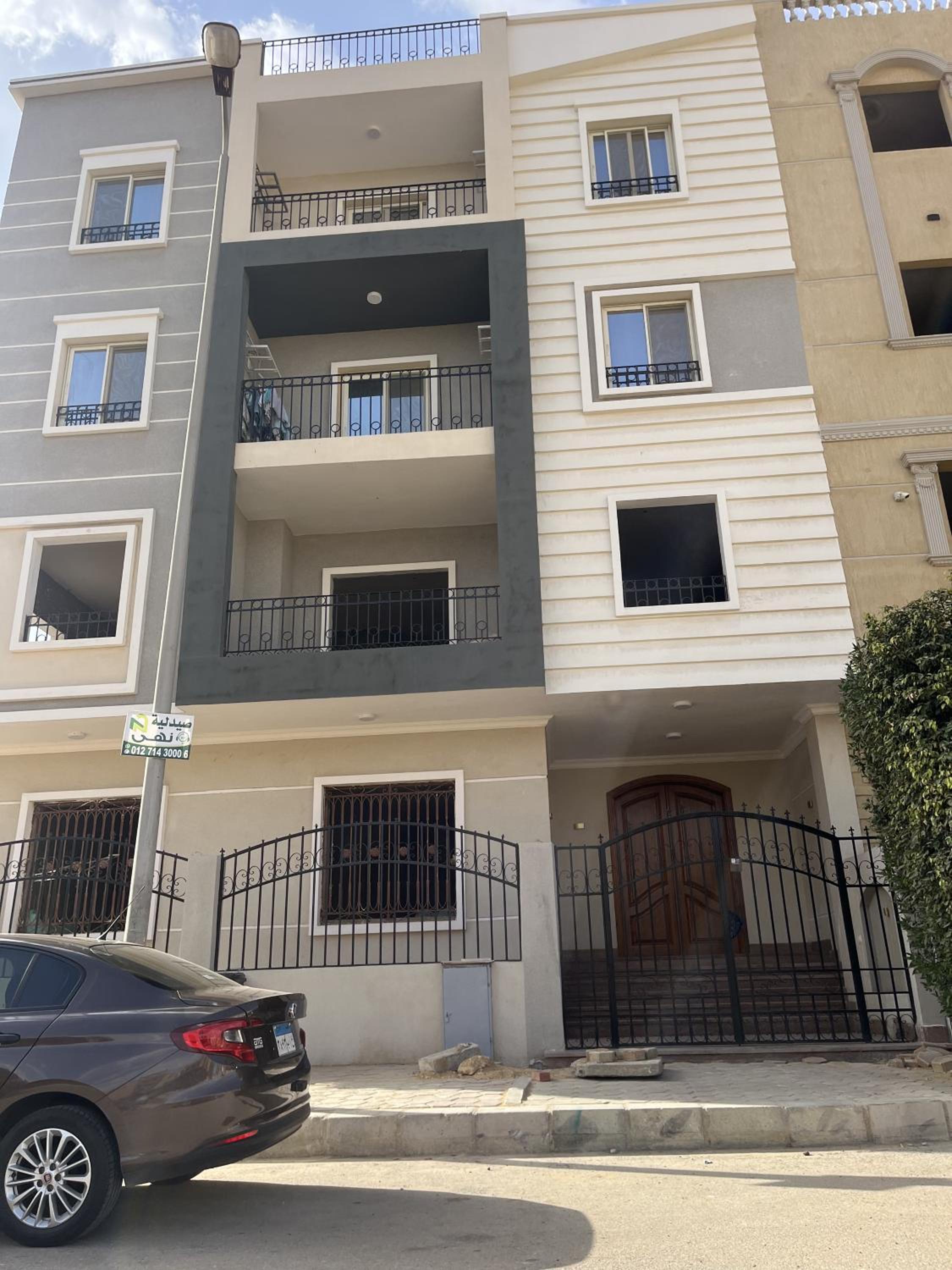 Family Apartment Near AUC