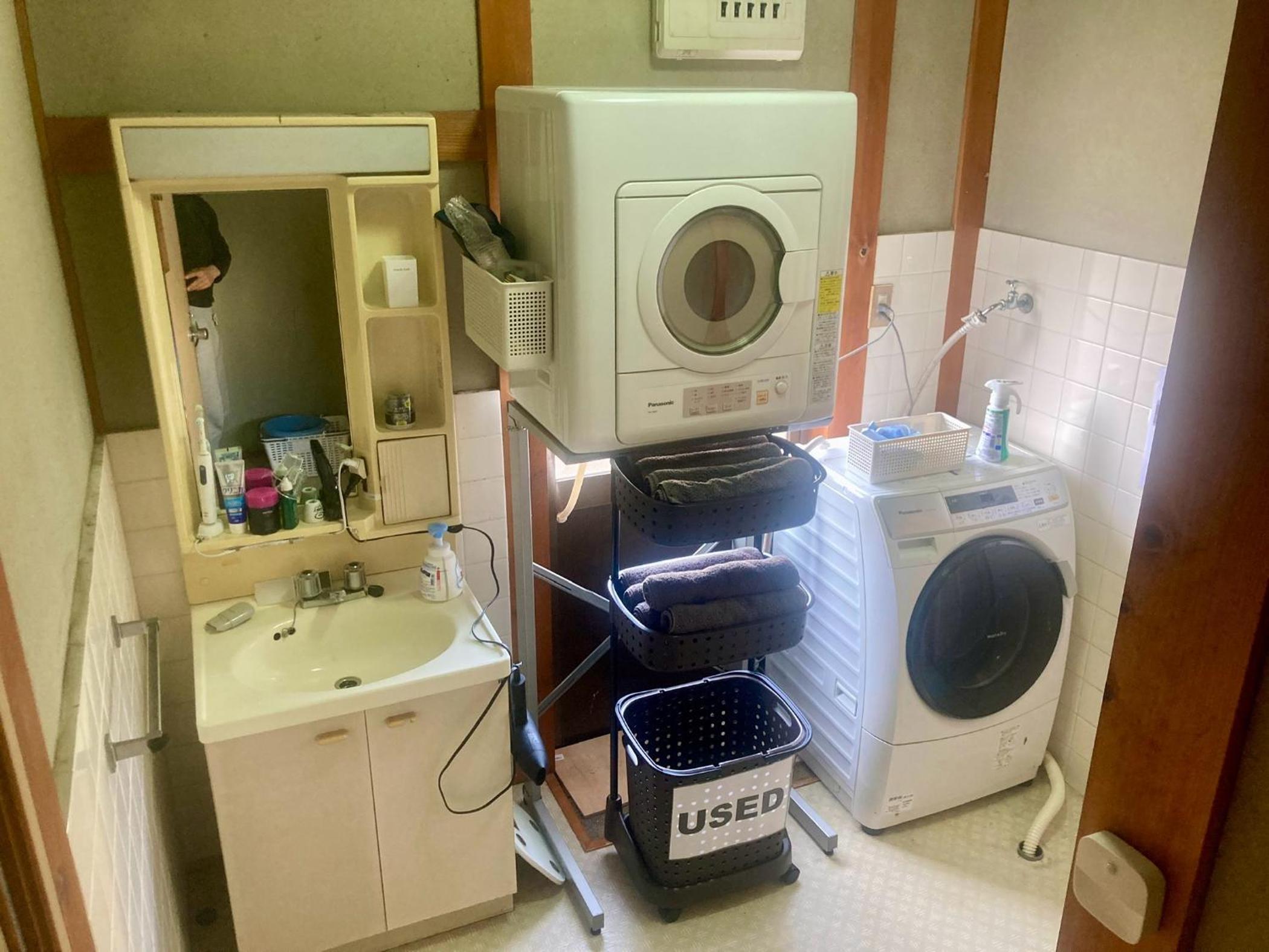 Guesthouse NAMAZU