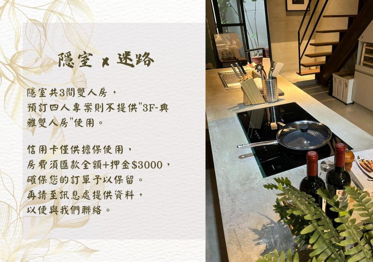 隱室x迷路 Hermit Inn Hengchun view 3