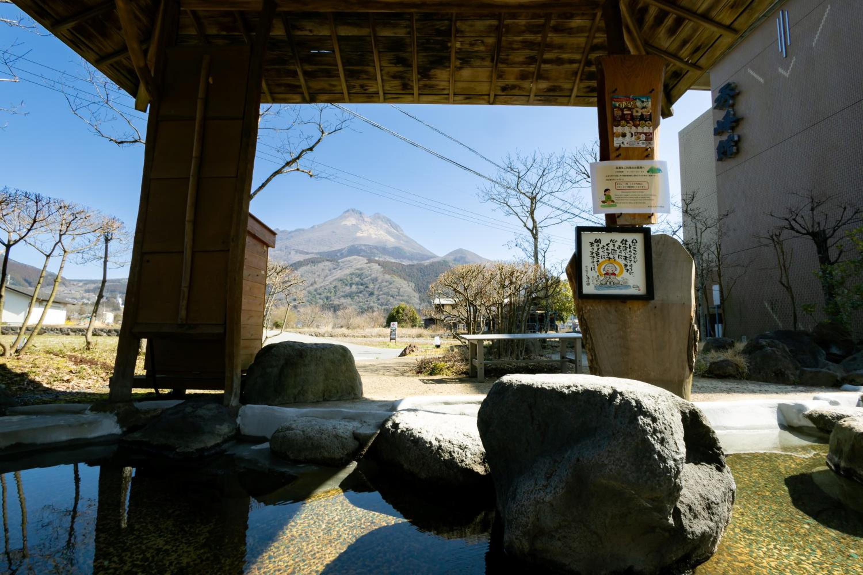 Yufuin Hotel Shuhokan
