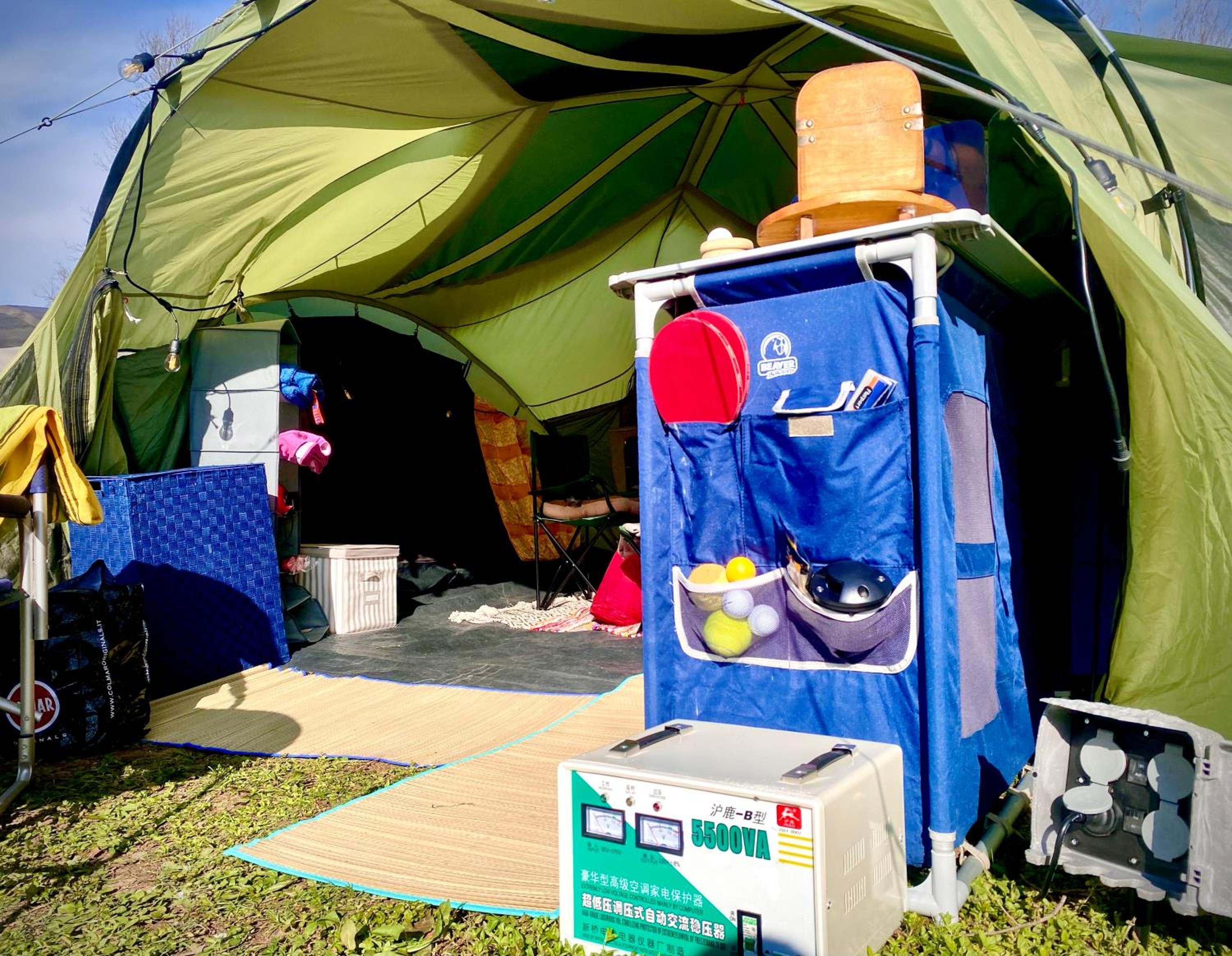 Kamping Lakoza