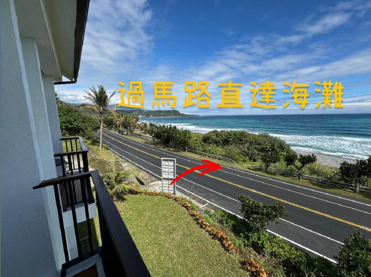 Taitung Blue Sea Villa view 5