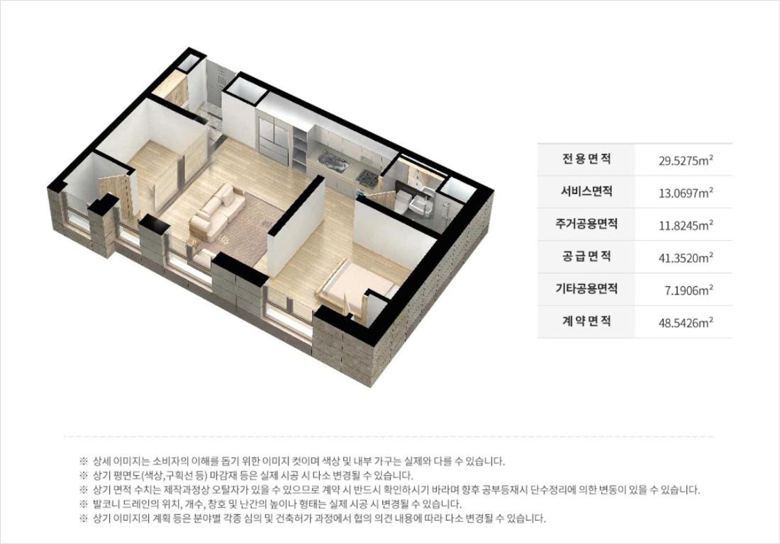 2023 New build, Super neat Full Option view 5