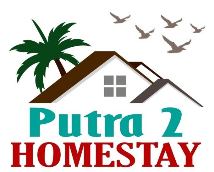 Putra 2 Homestay photo 7