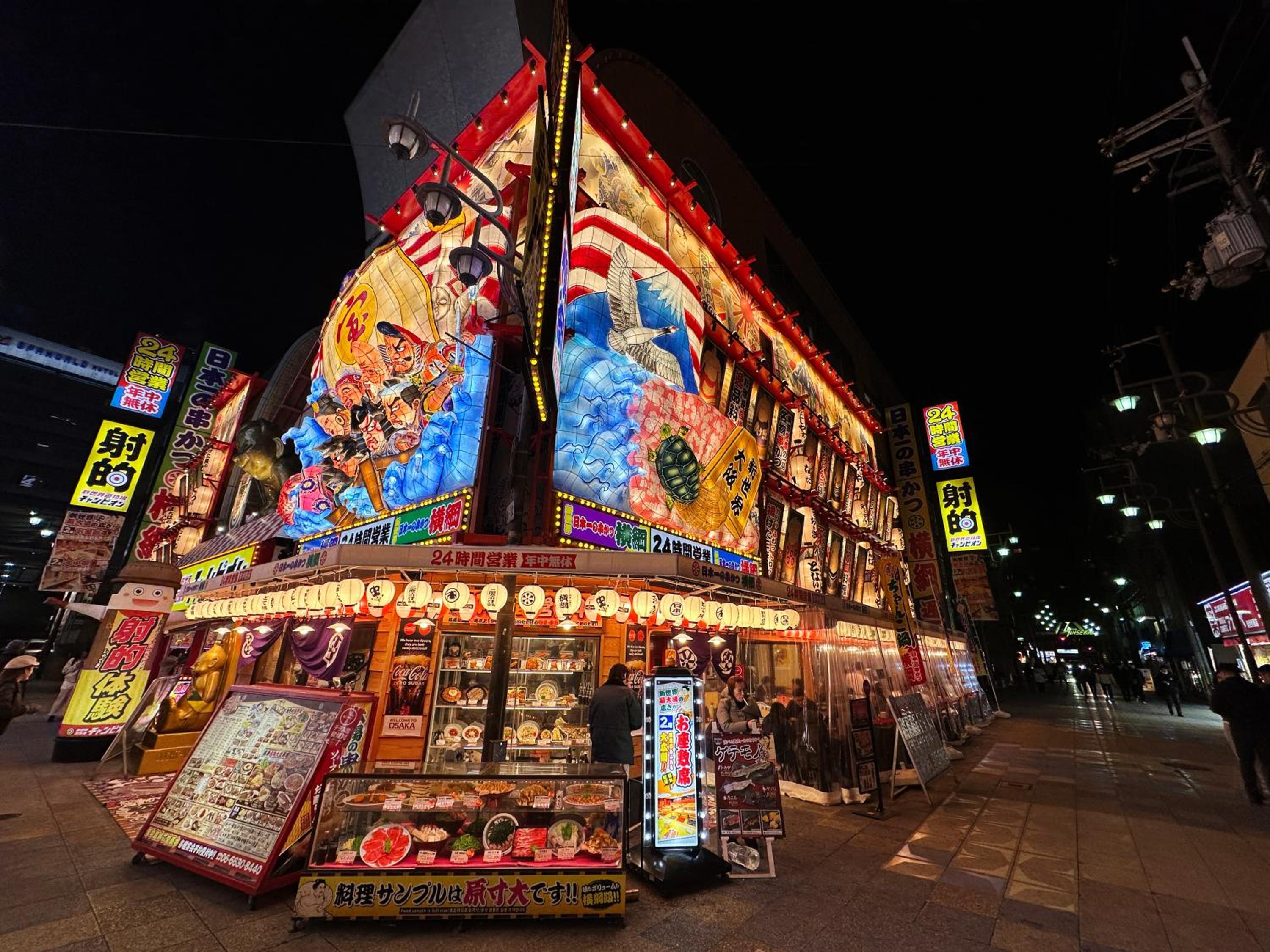 Osaka Ebisu Hotel 11