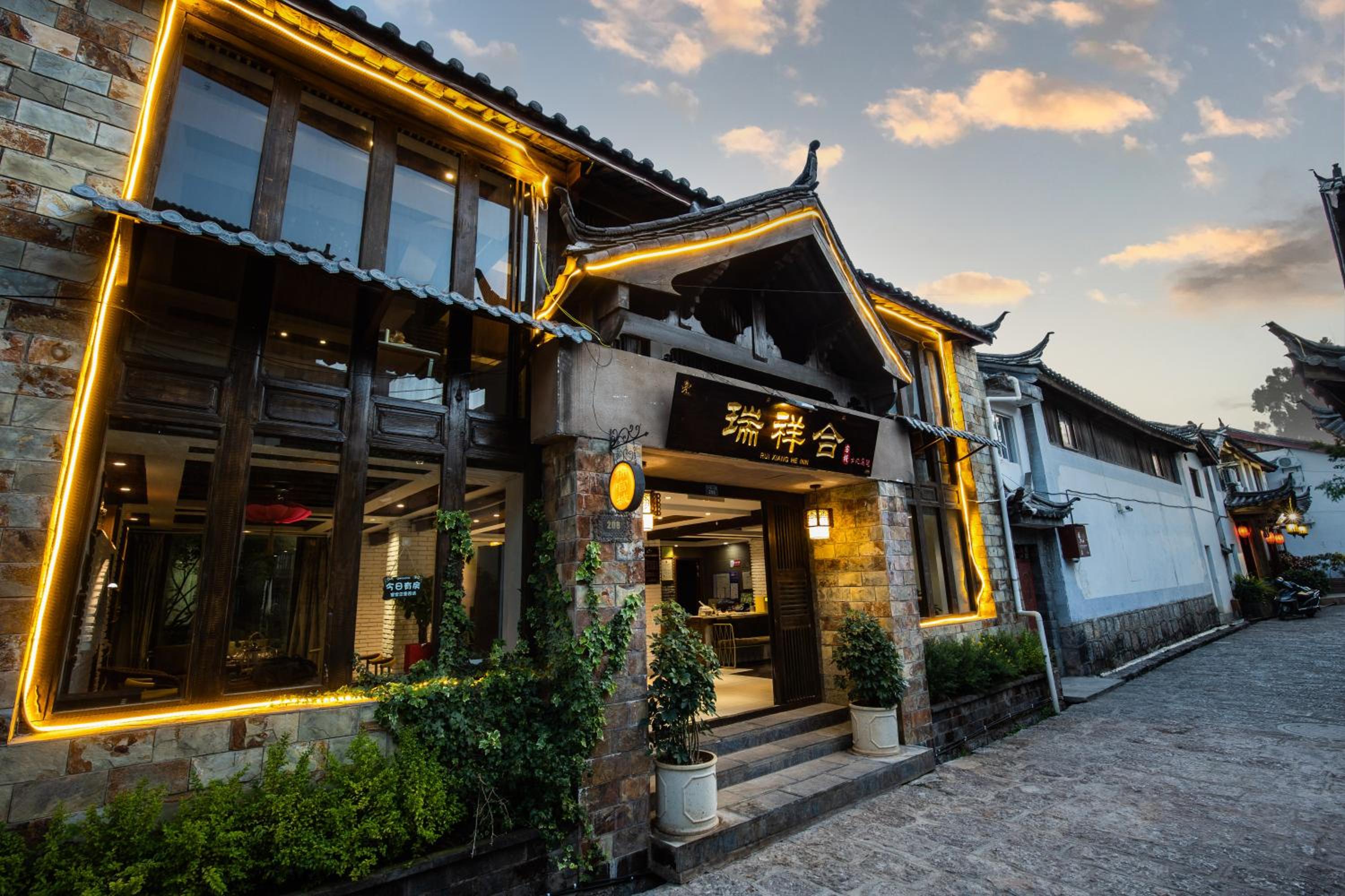 RUI XIANG HE INN - Lijiang Ancient Town