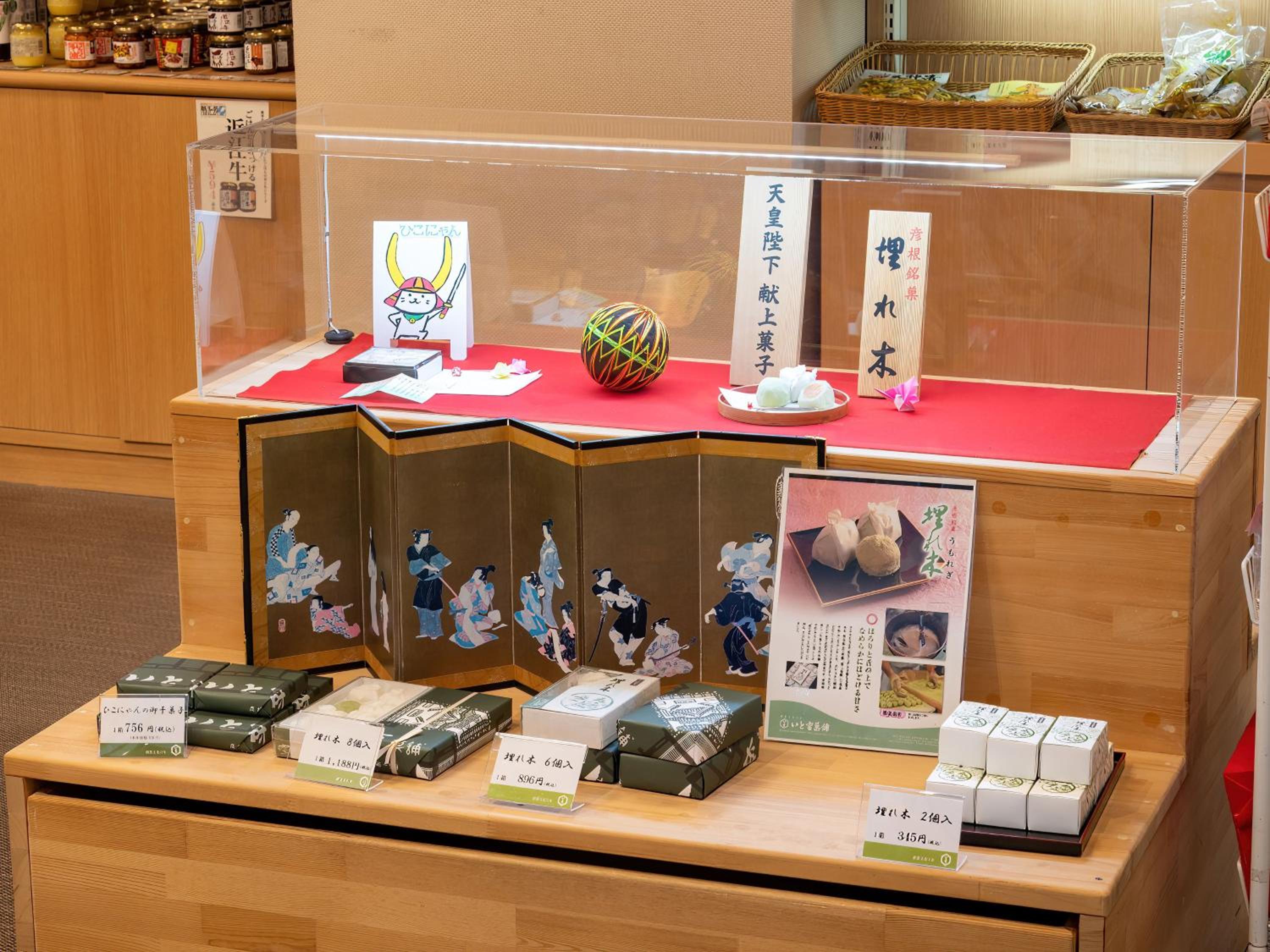 KAMENOI HOTEL Hikone