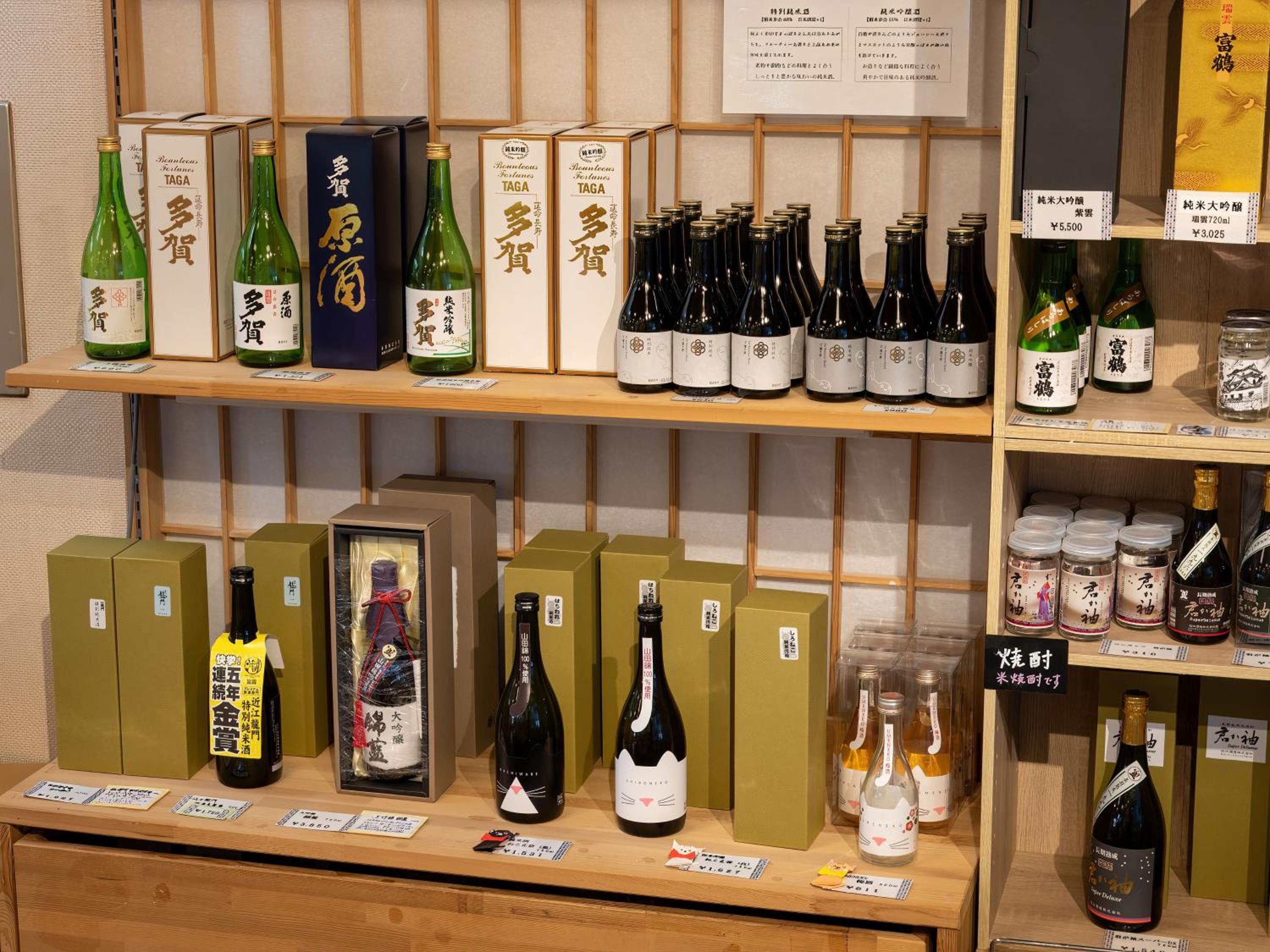 KAMENOI HOTEL Hikone