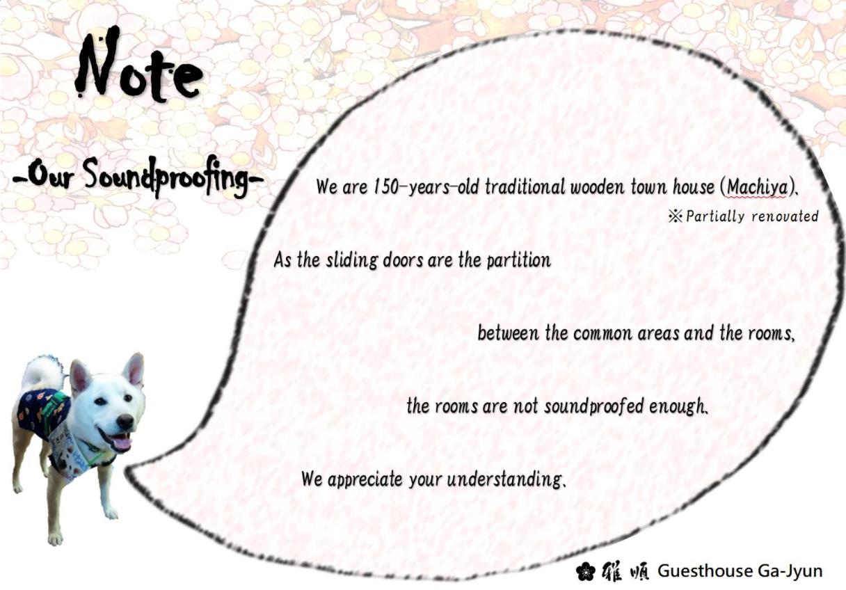 Guest House Ga-Jyun