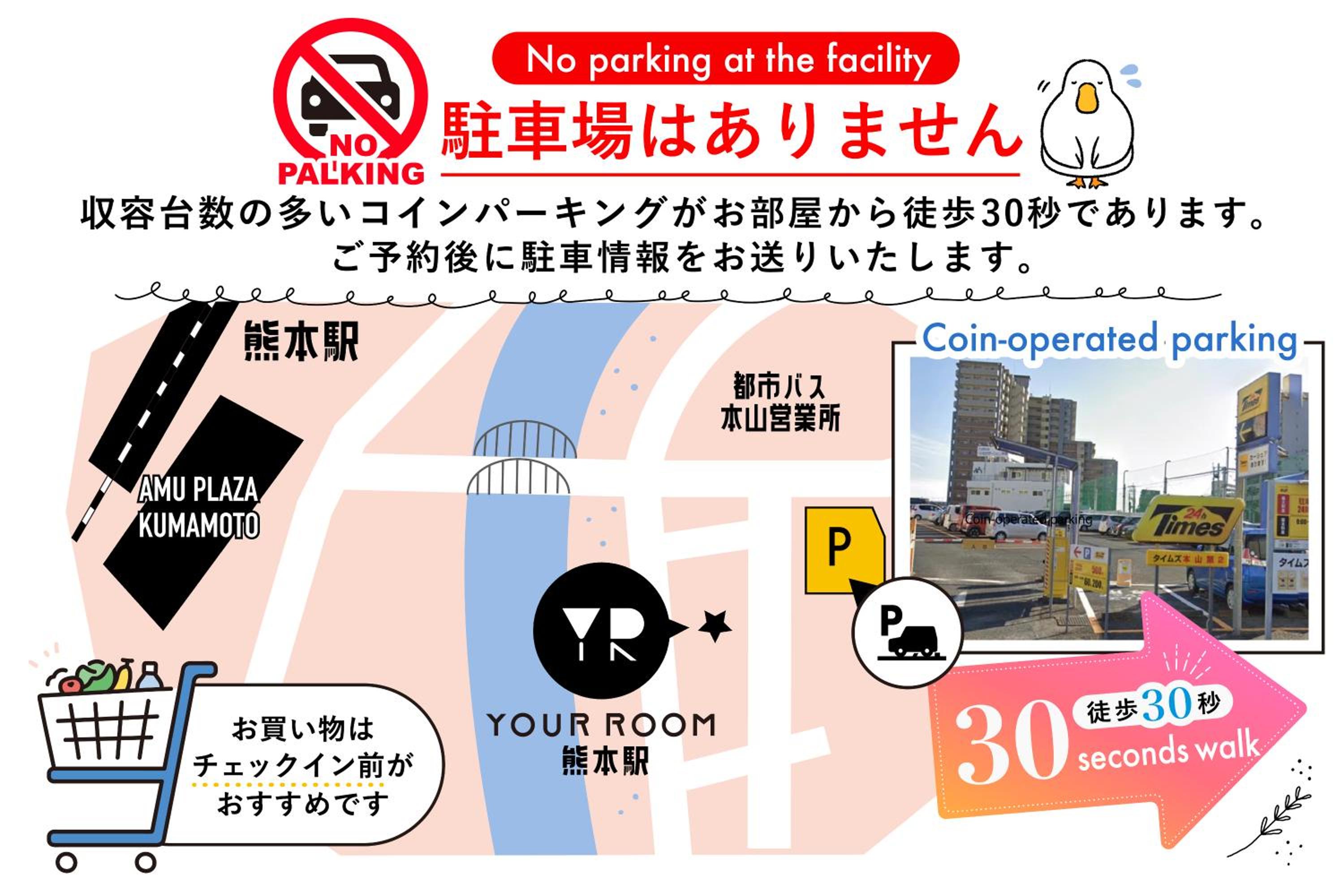 other