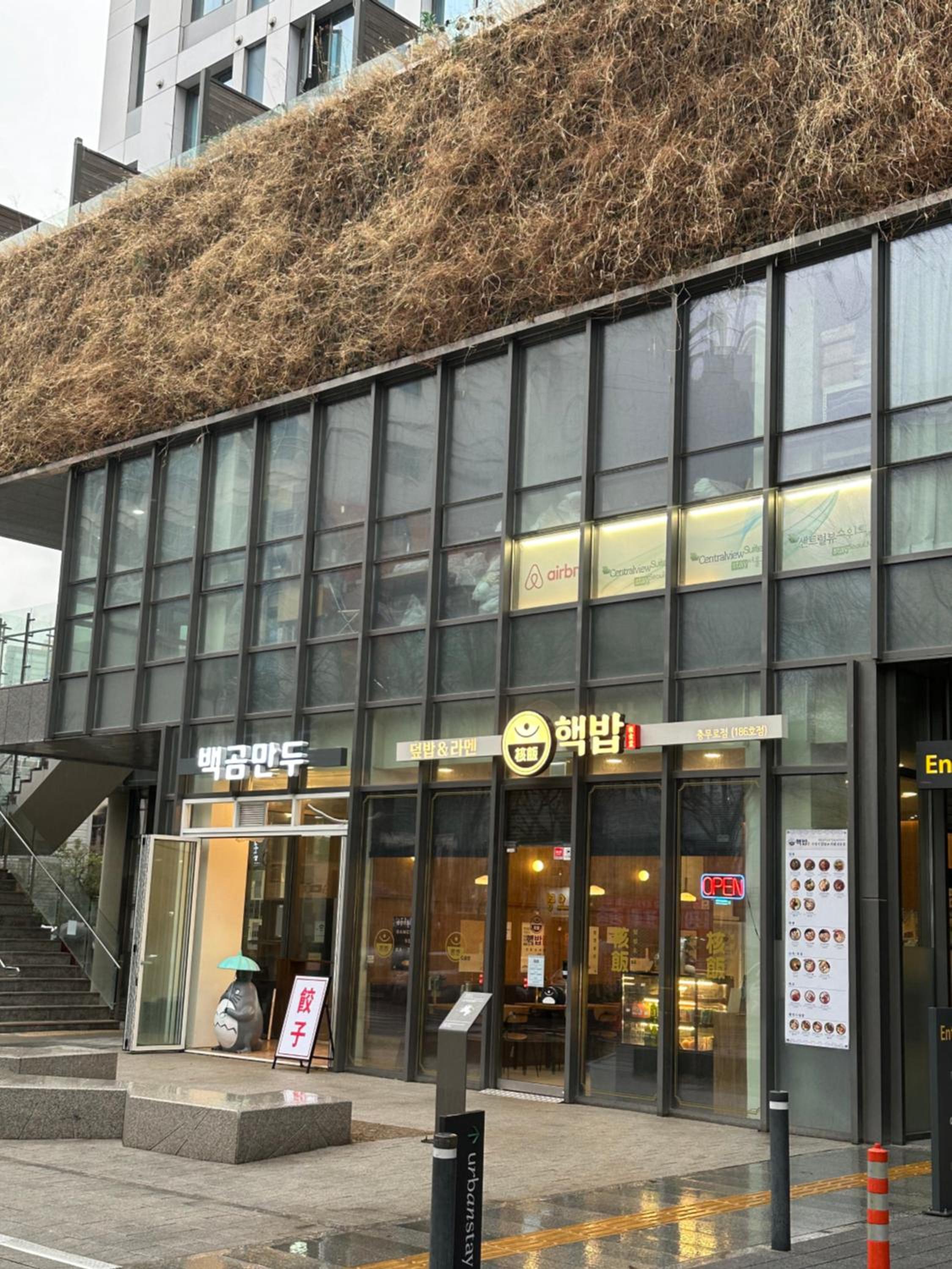 MOOD Stay Seoul trip Euljiro Myeongdong Namsan Firtness center view 3