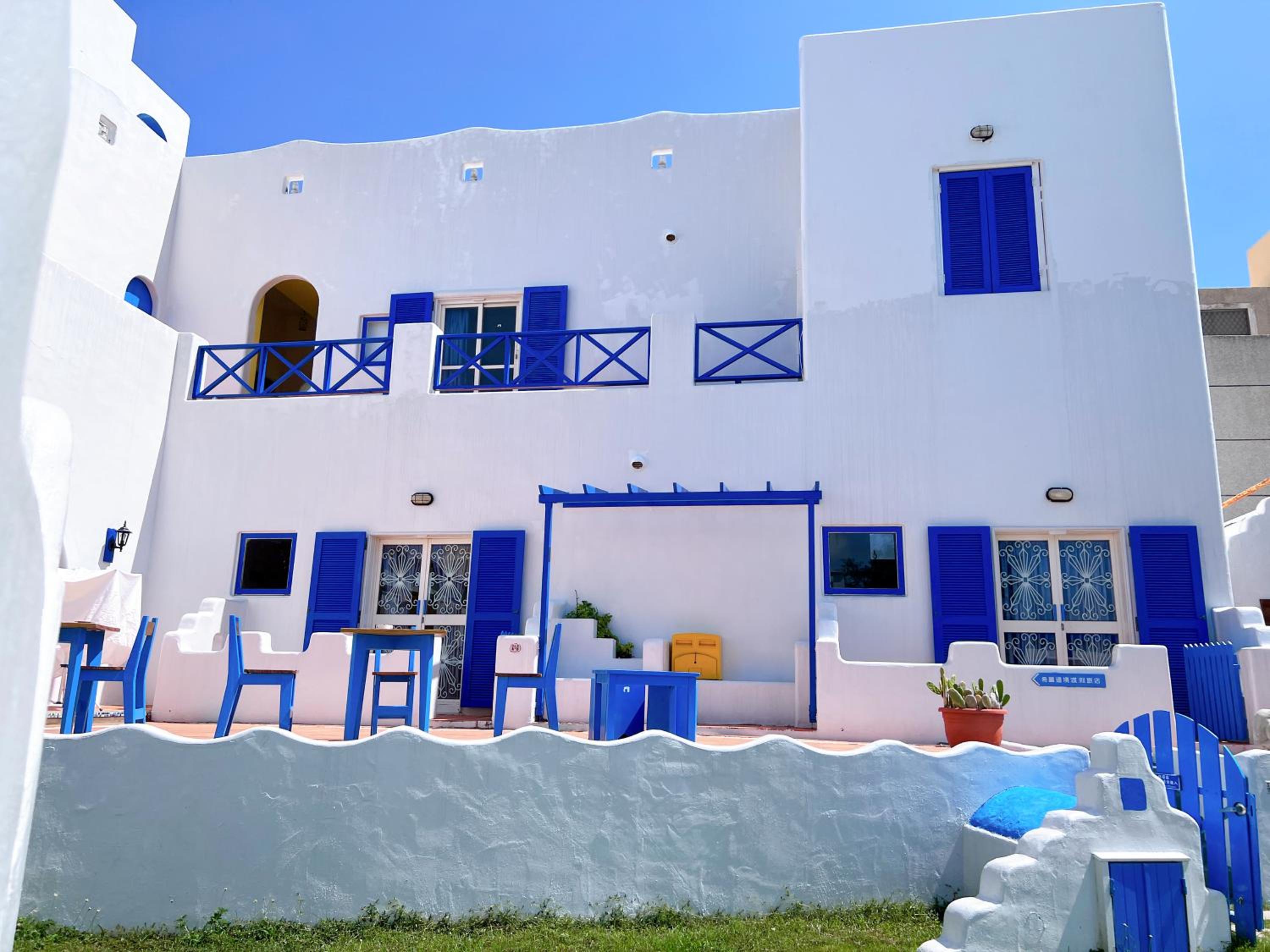 Greek Frontier Villa