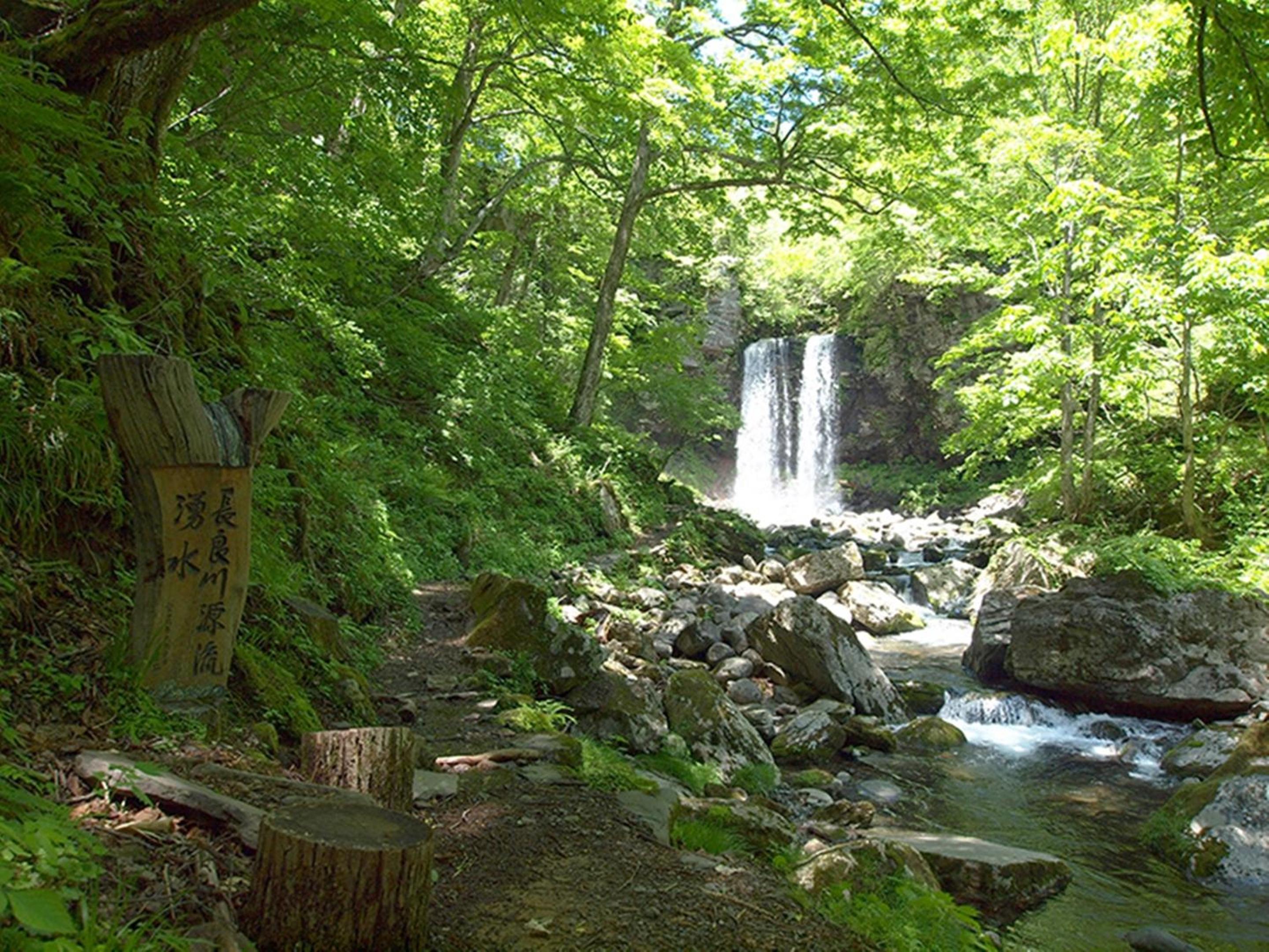 Nagomiya Hirugano