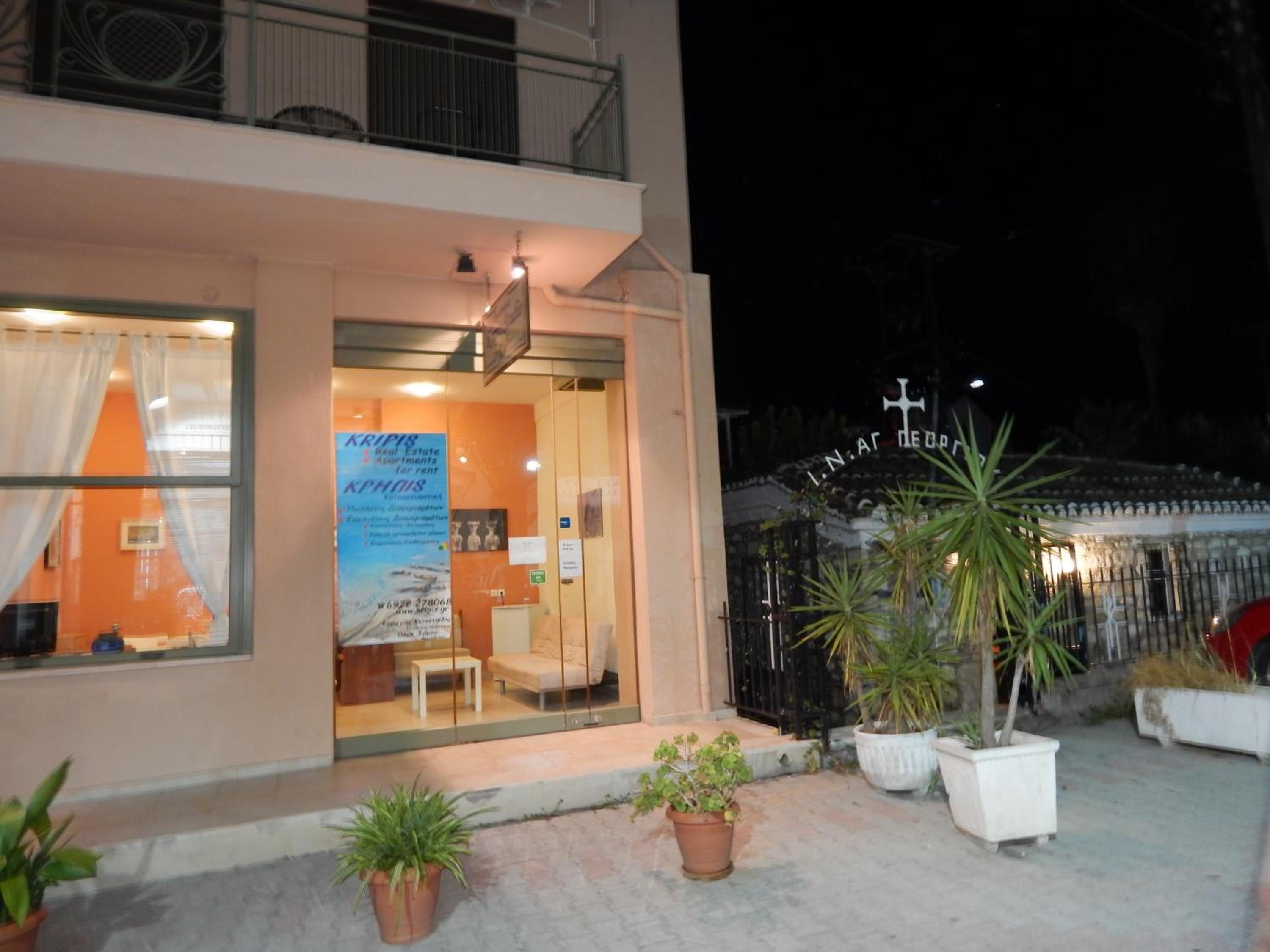 Kripis Studio