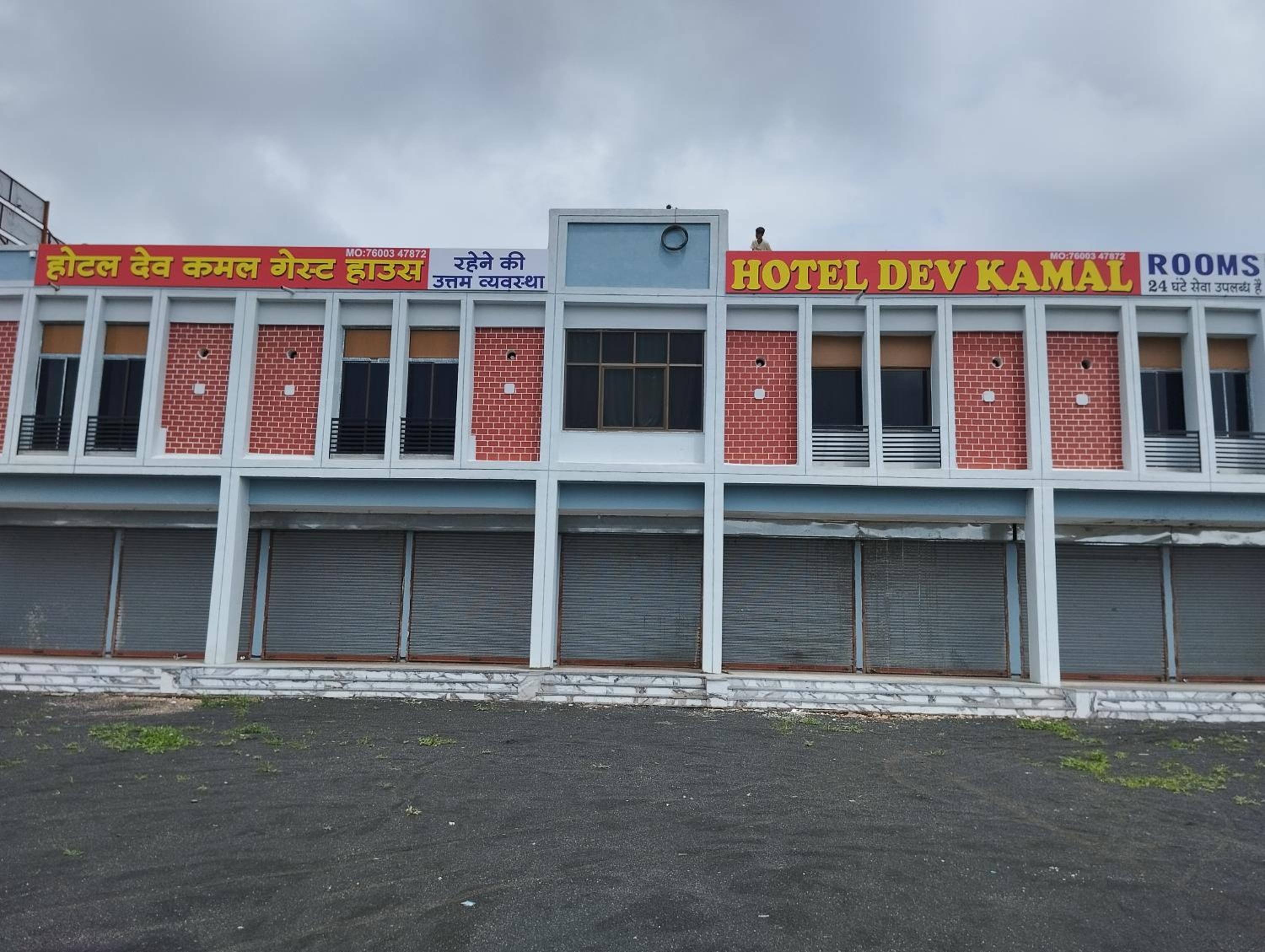Hotel Devkamal
