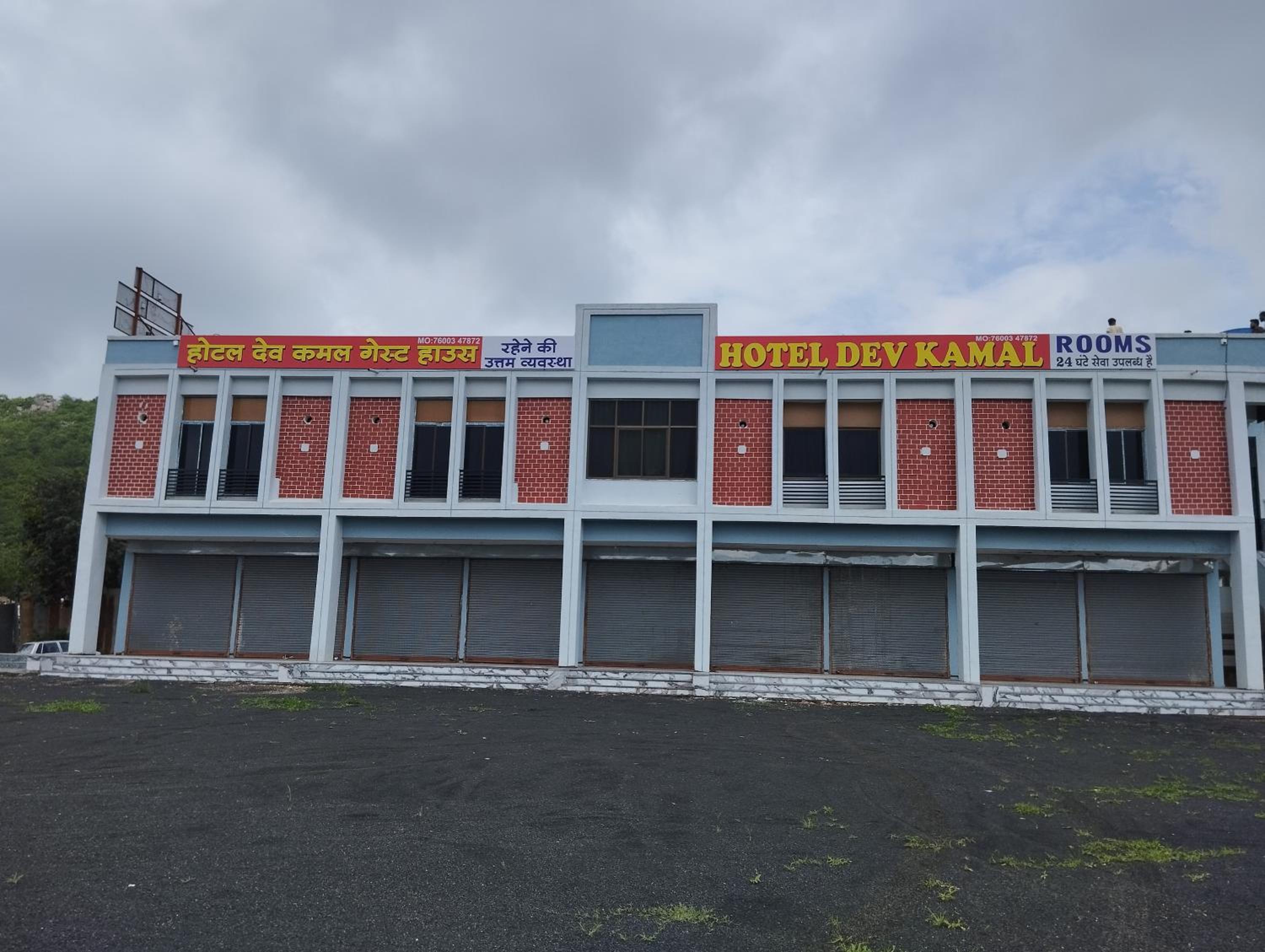 Hotel Devkamal