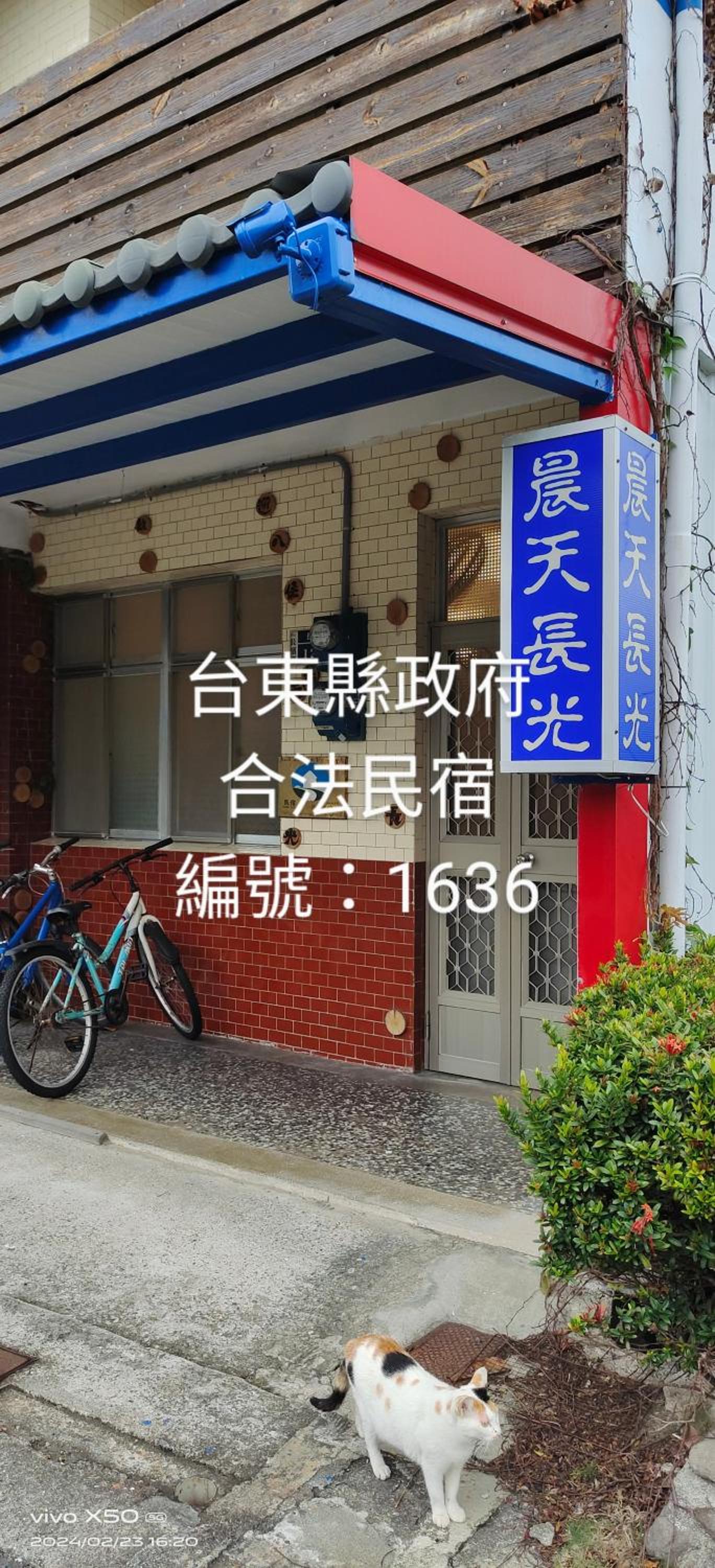 Chentien Changkuang Homestay view 3