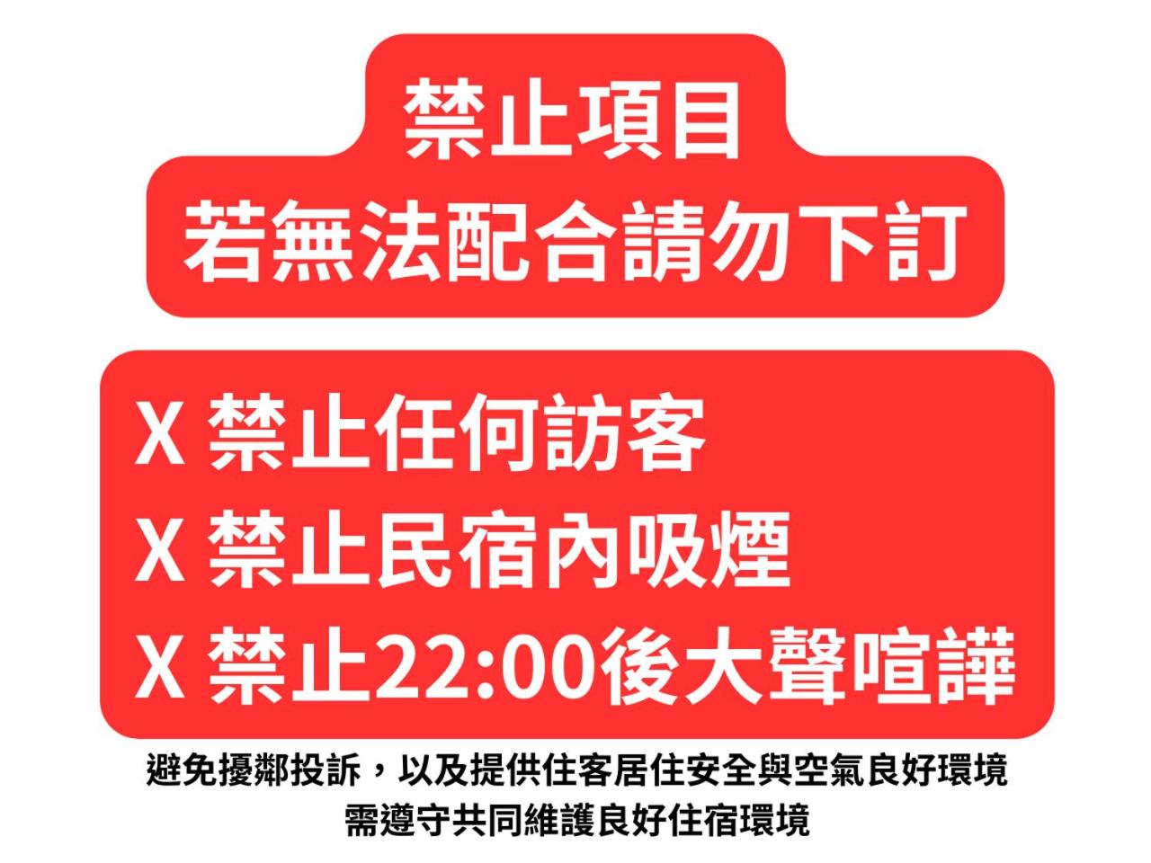台南悠然民宿unabnb