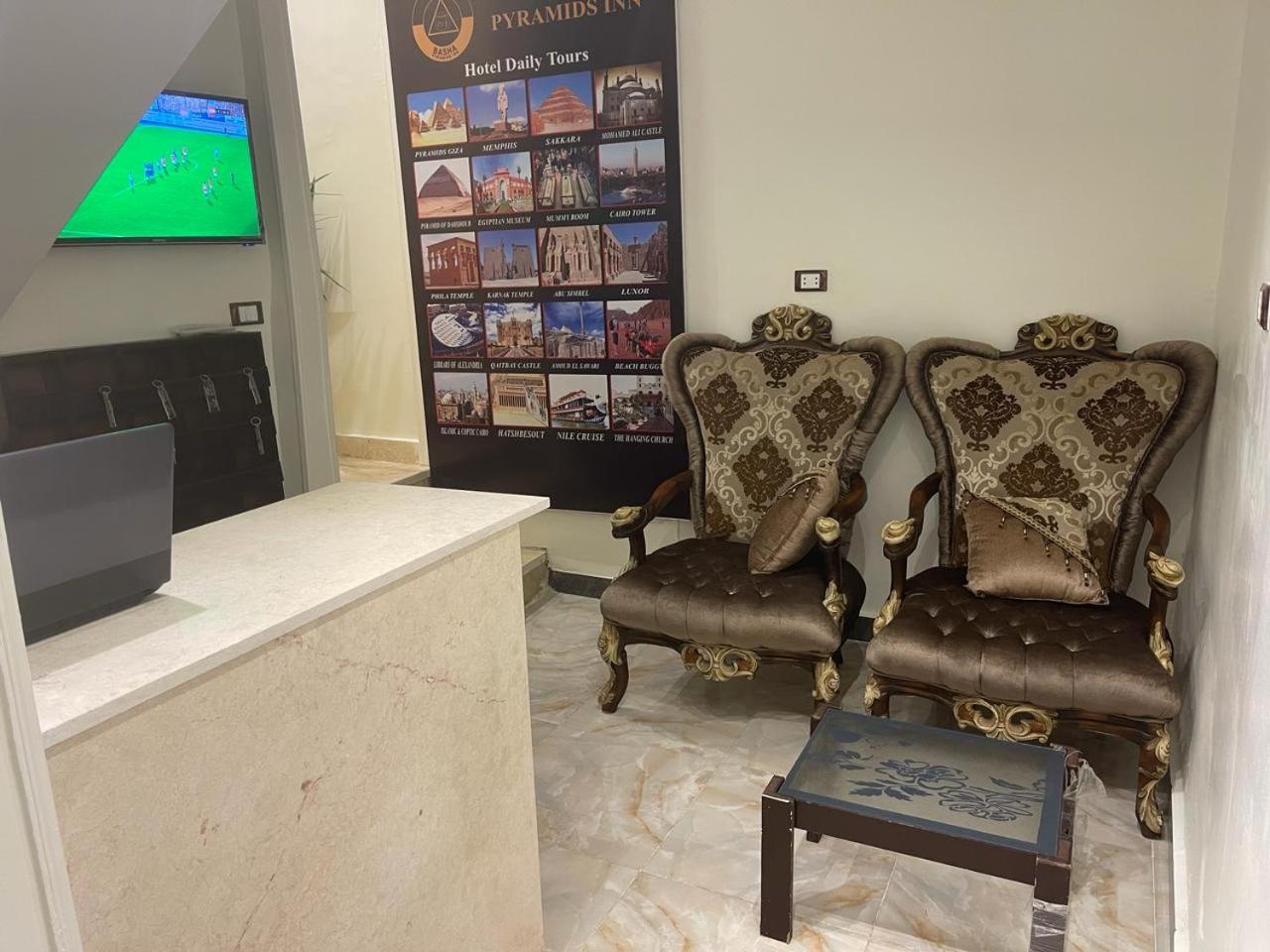 Basha Pyramids Inn