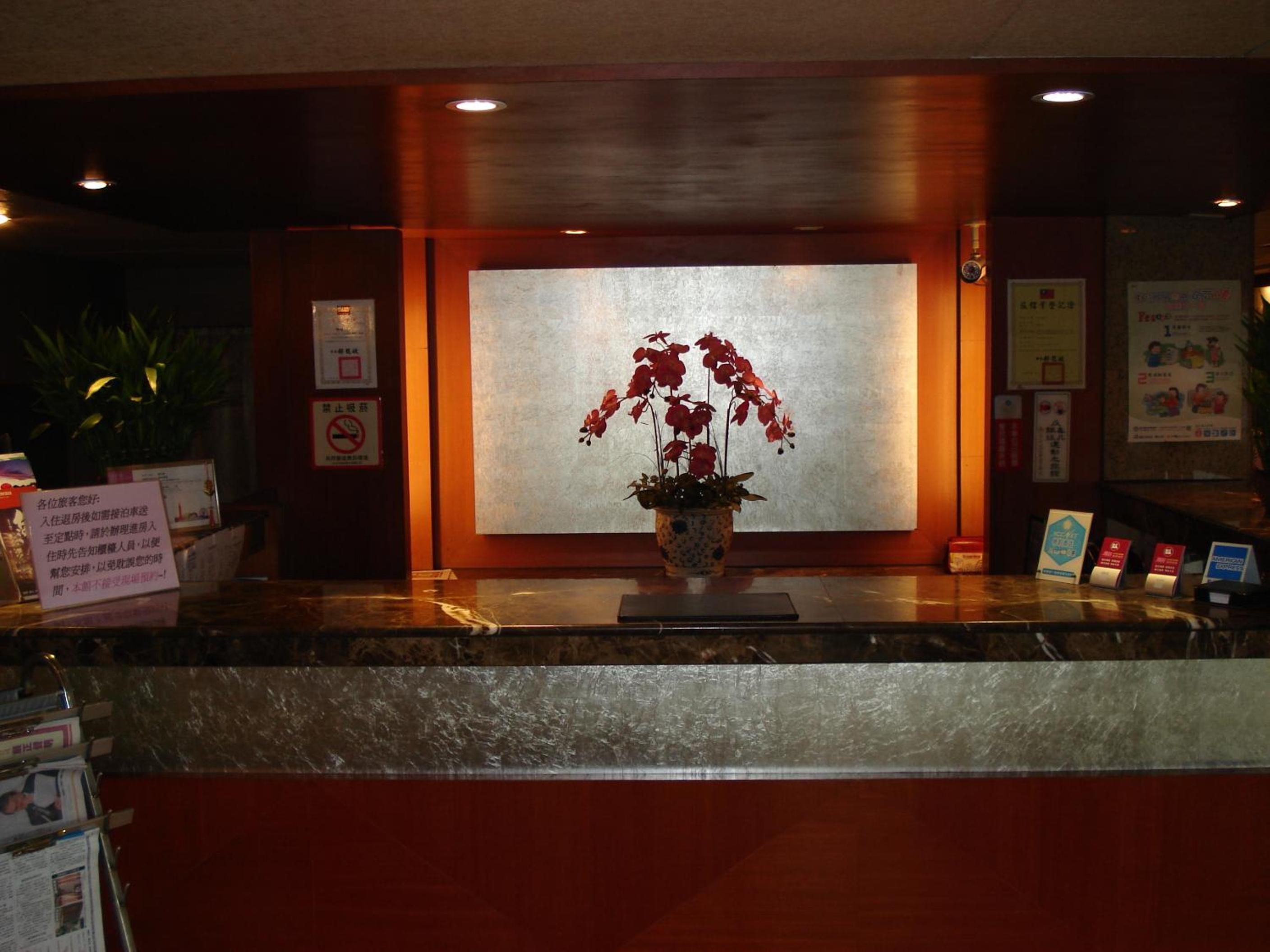 雅莊旅館