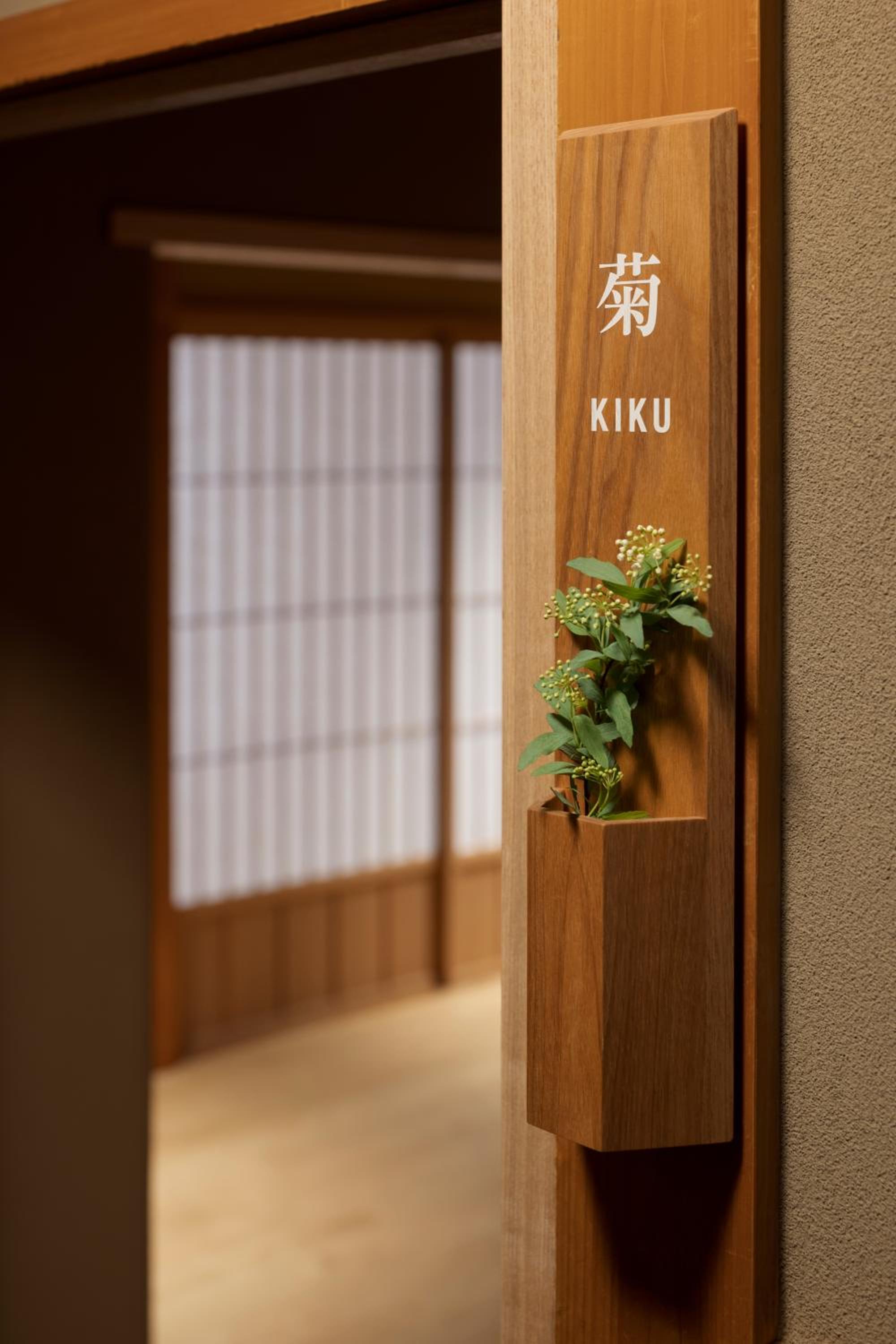 Mikuniya
