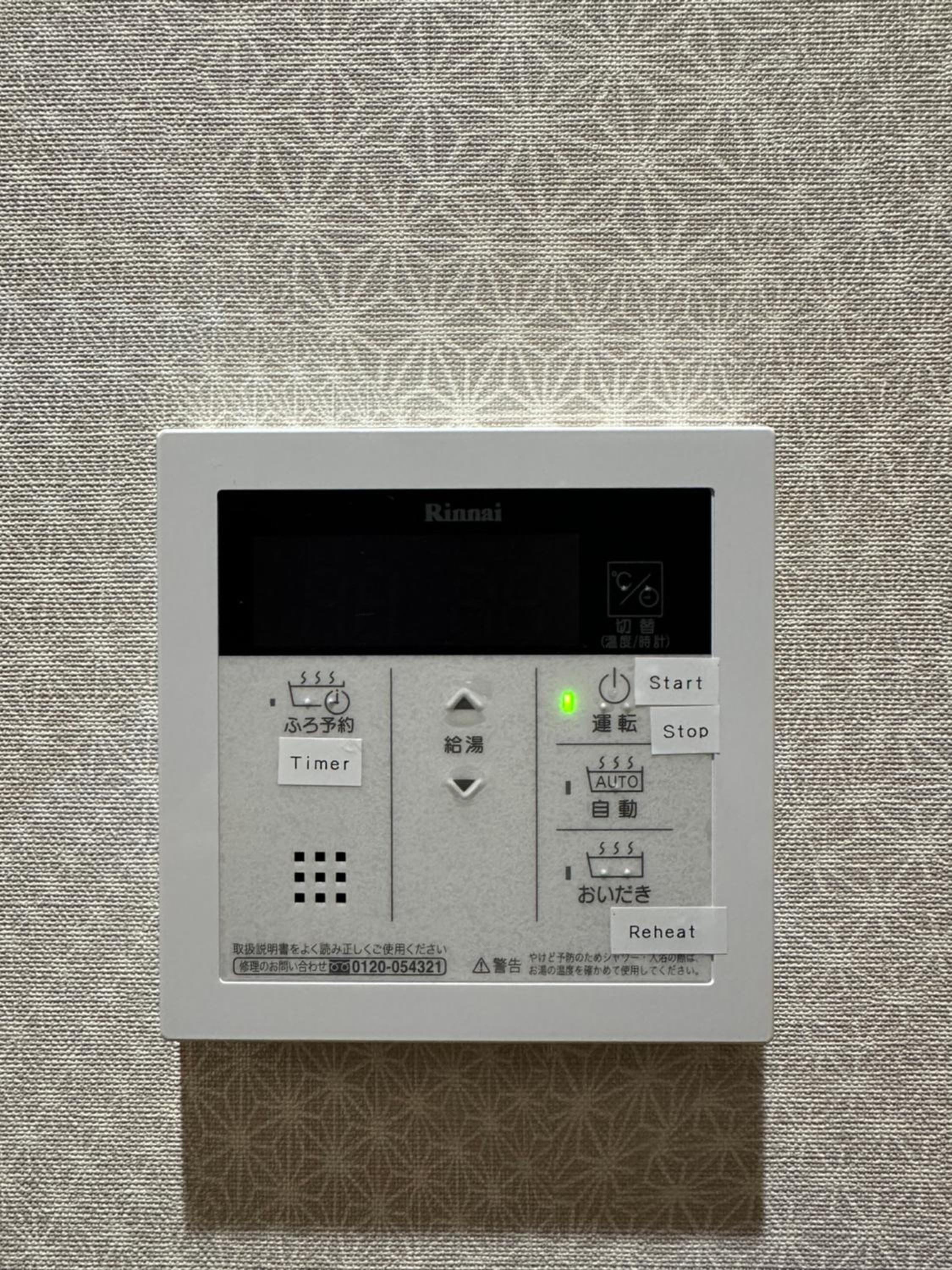 nestay東九条01左側