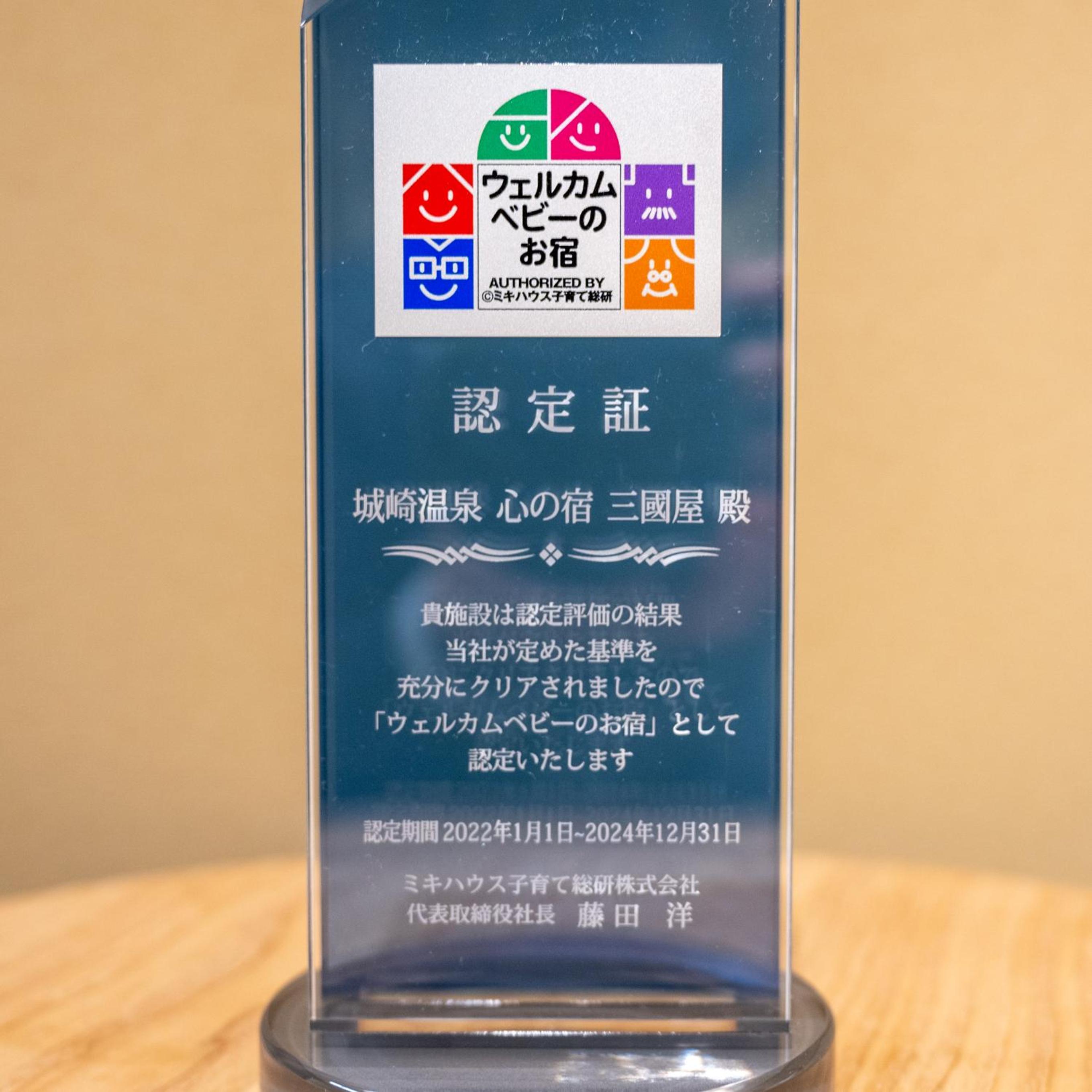 Mikuniya