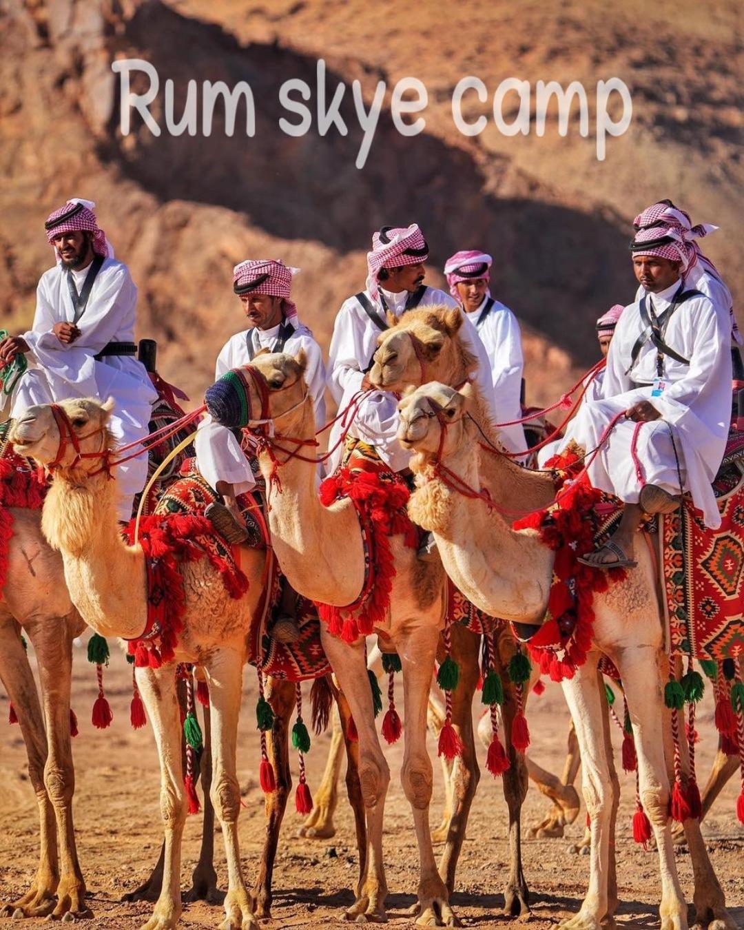 RUM ARIZONA lUXURY CAMP