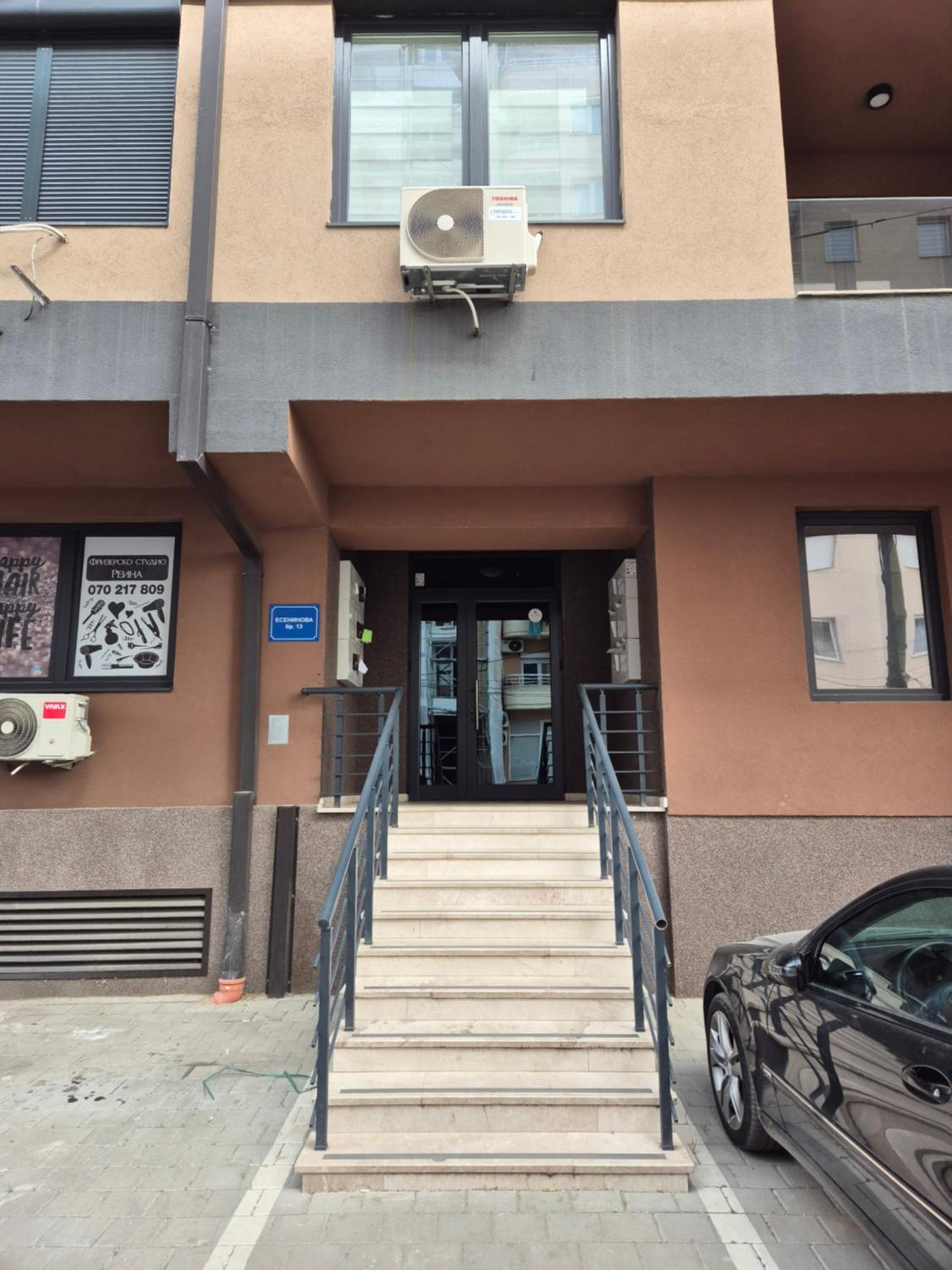 Nest Apartment