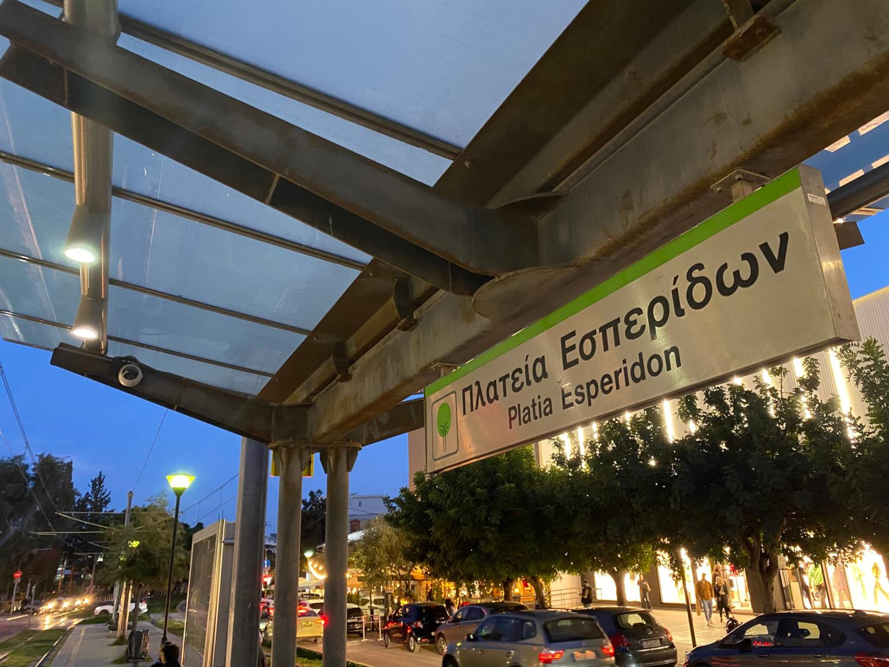 Glyfada Suite