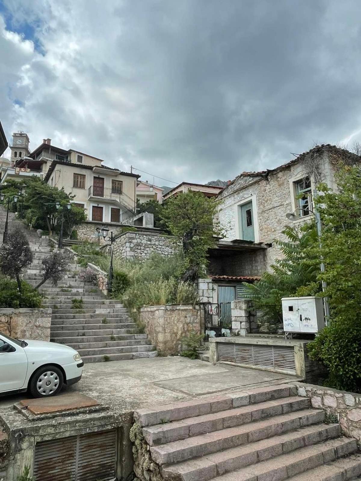 Arachova Dream