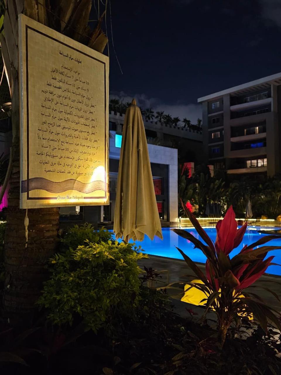 Sheraton Ocean 808 - Without Pool access