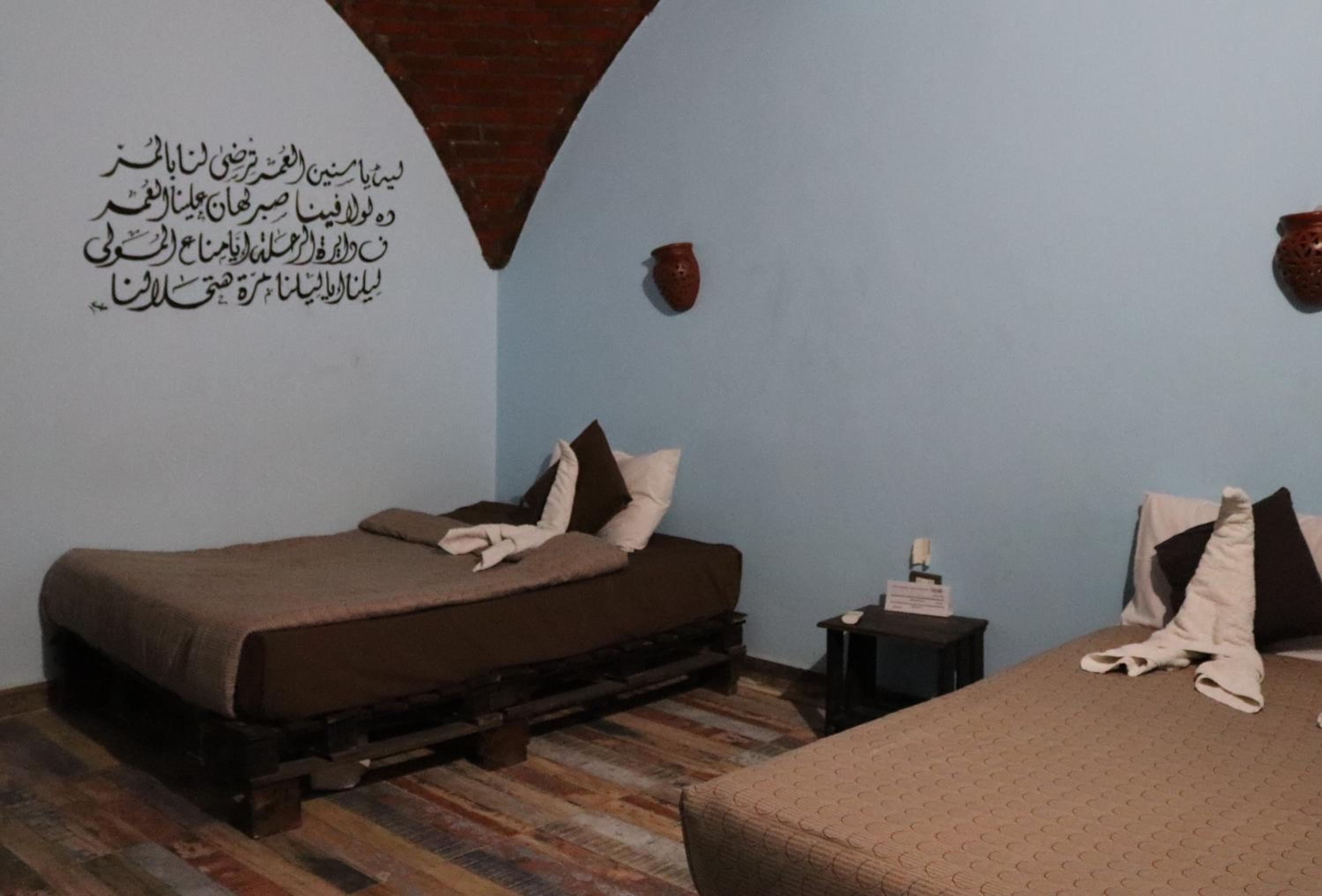 Hadouta Masreya Nubian Guest House