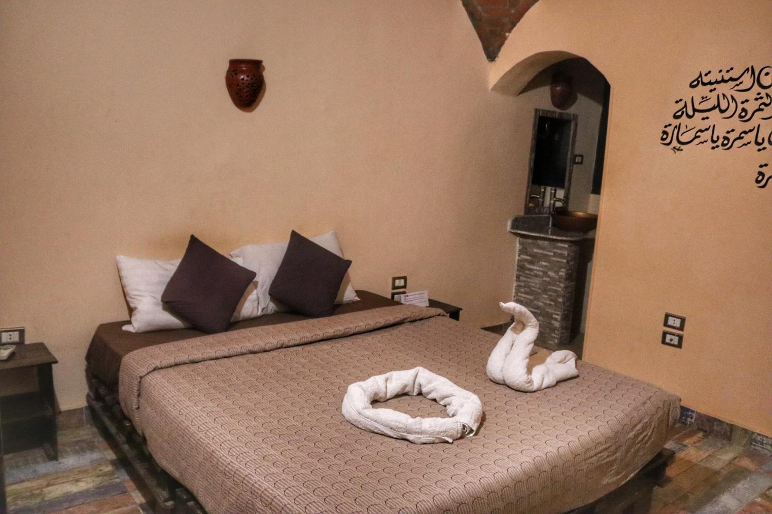 Hadouta Masreya Nubian Guest House