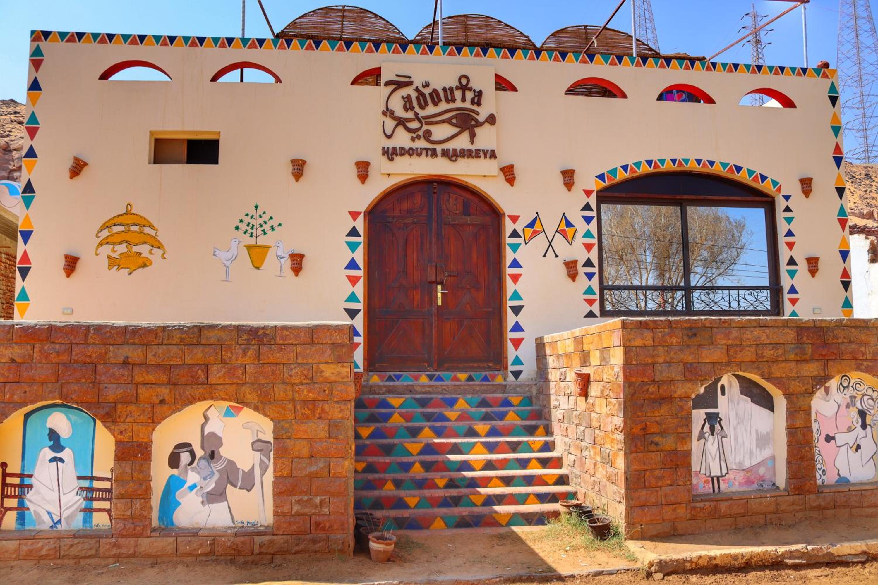 Hadouta Masreya Nubian Guest House