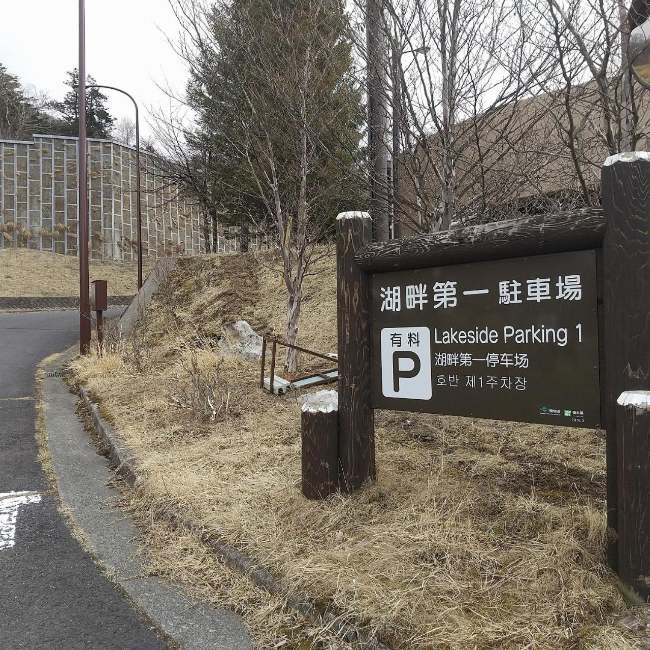 Photo 44