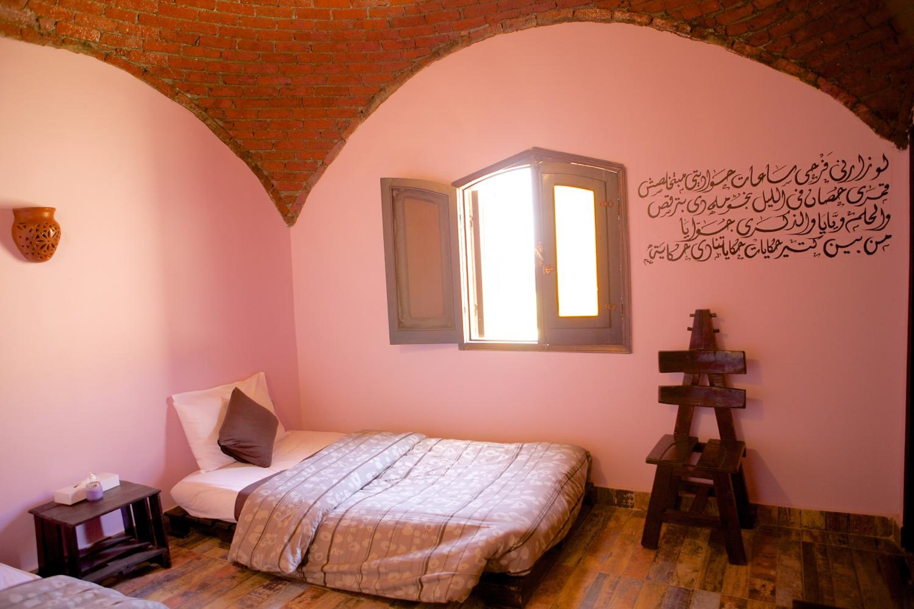 Hadouta Masreya Nubian Guest House
