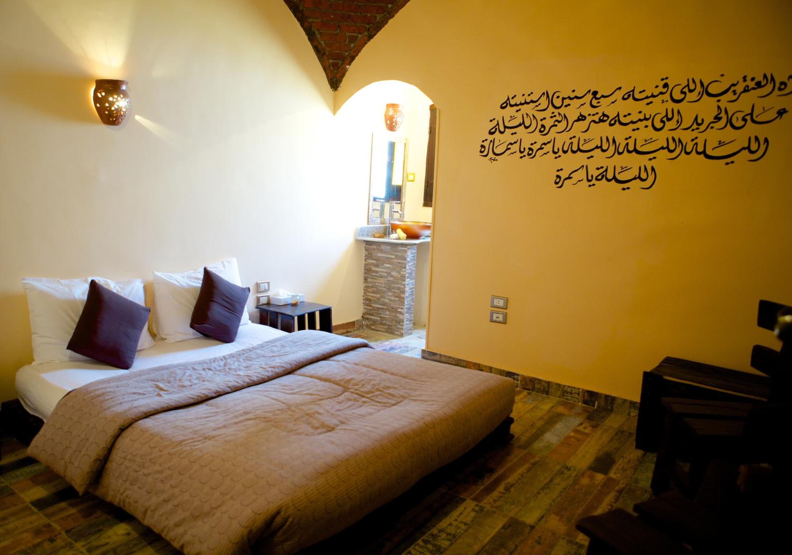 Hadouta Masreya Nubian Guest House
