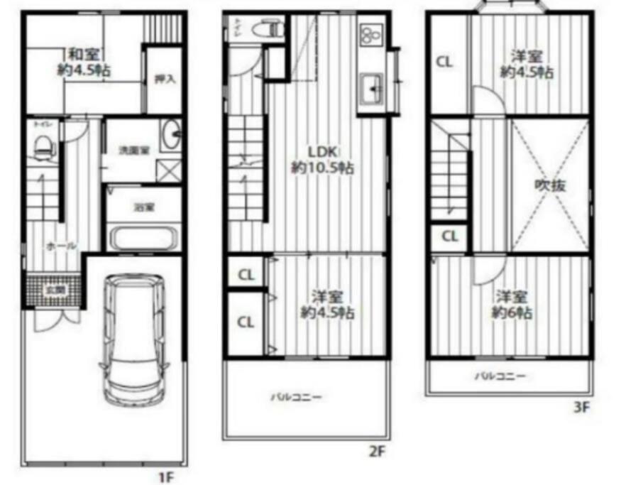 Guest House UMEDA