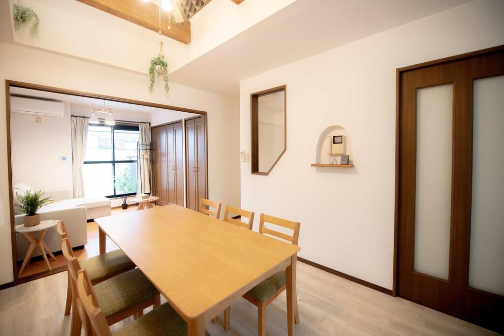 Guest House UMEDA