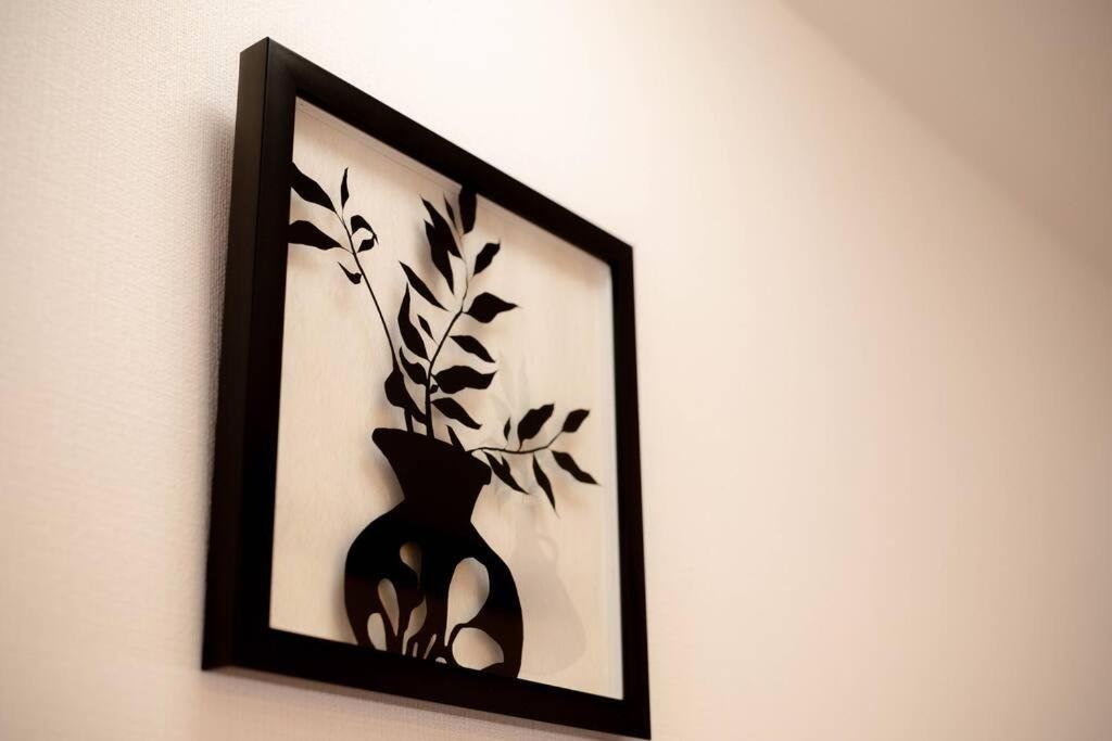 Guest House UMEDA