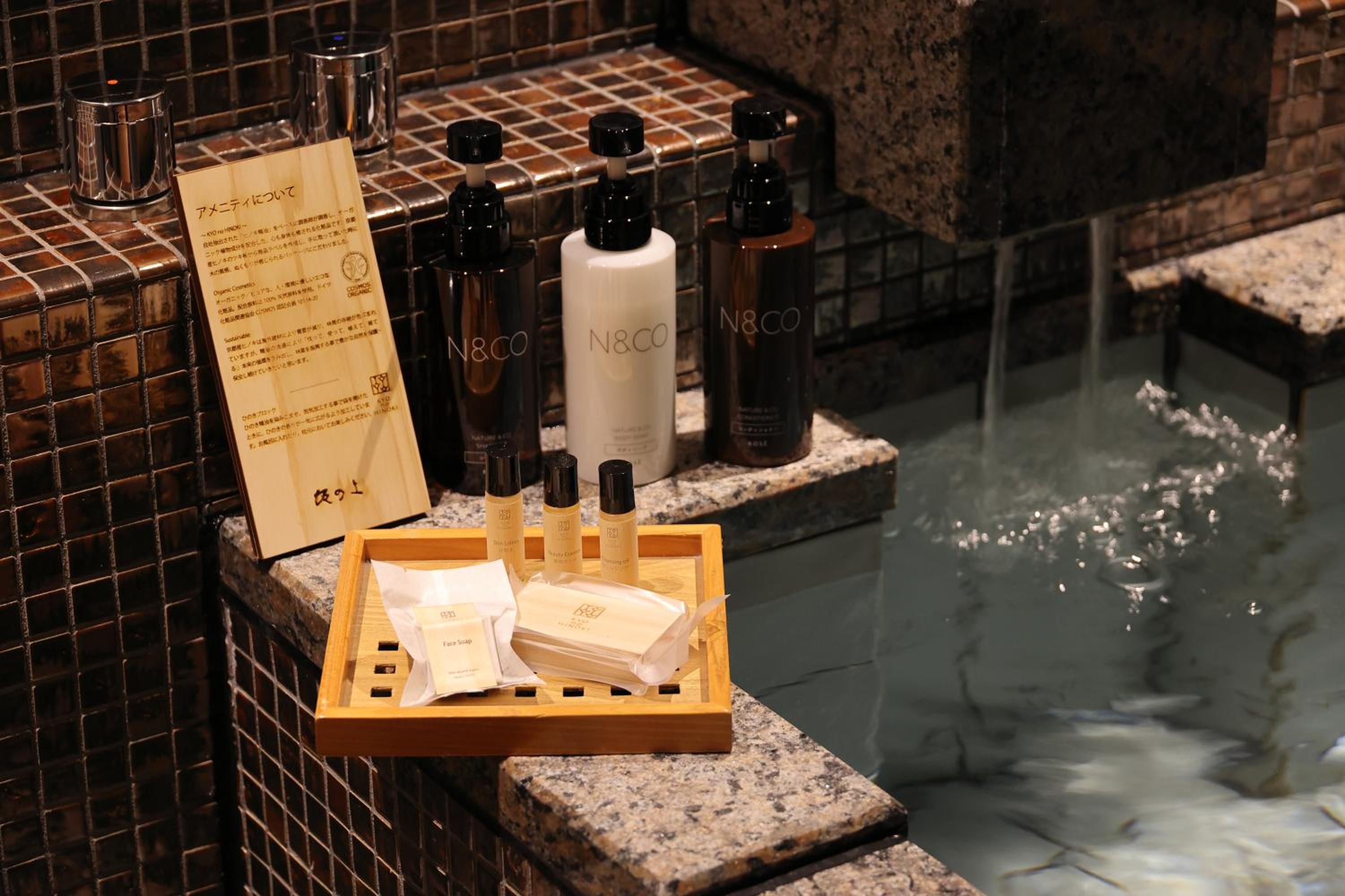 Kyoto Ryokan SAKANOUE