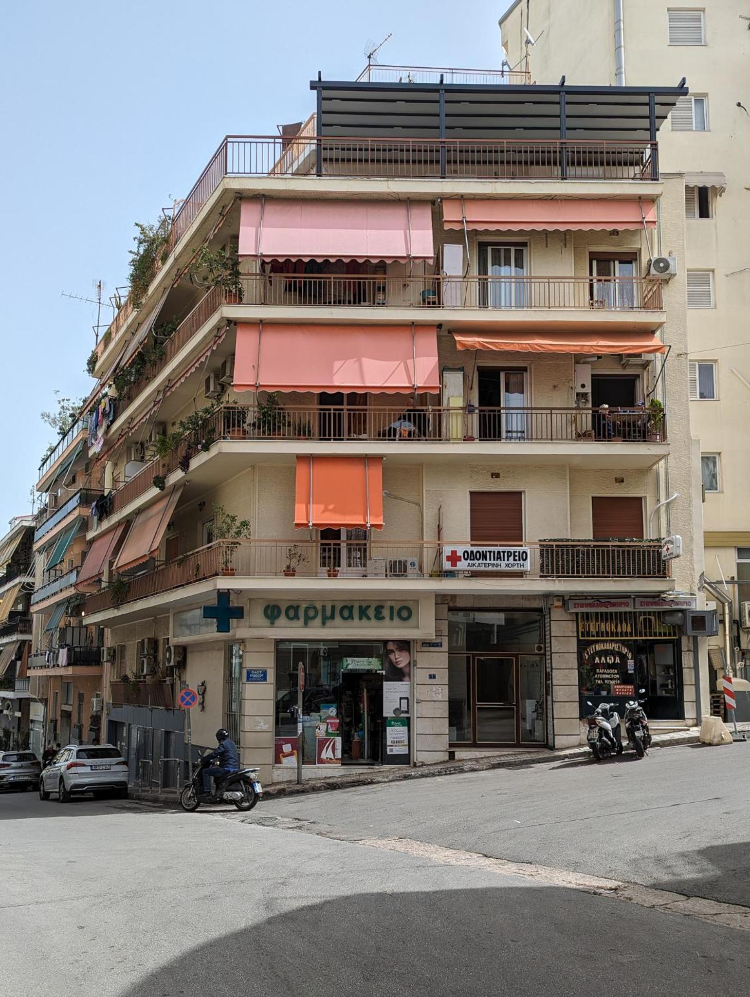 Diana's apartment