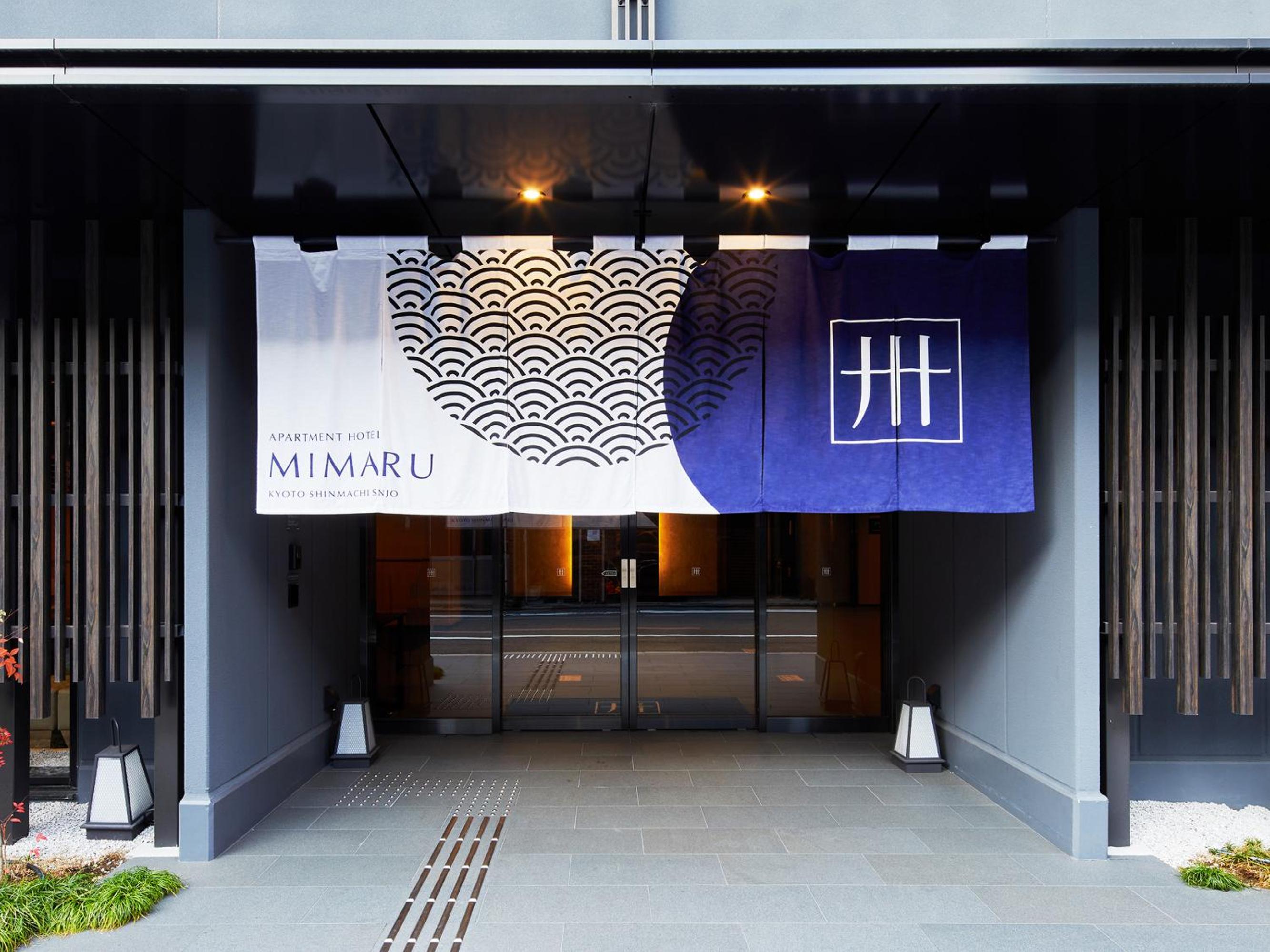 Hotel MIMARU Kyoto Shinmachi Sanjo - Image 1